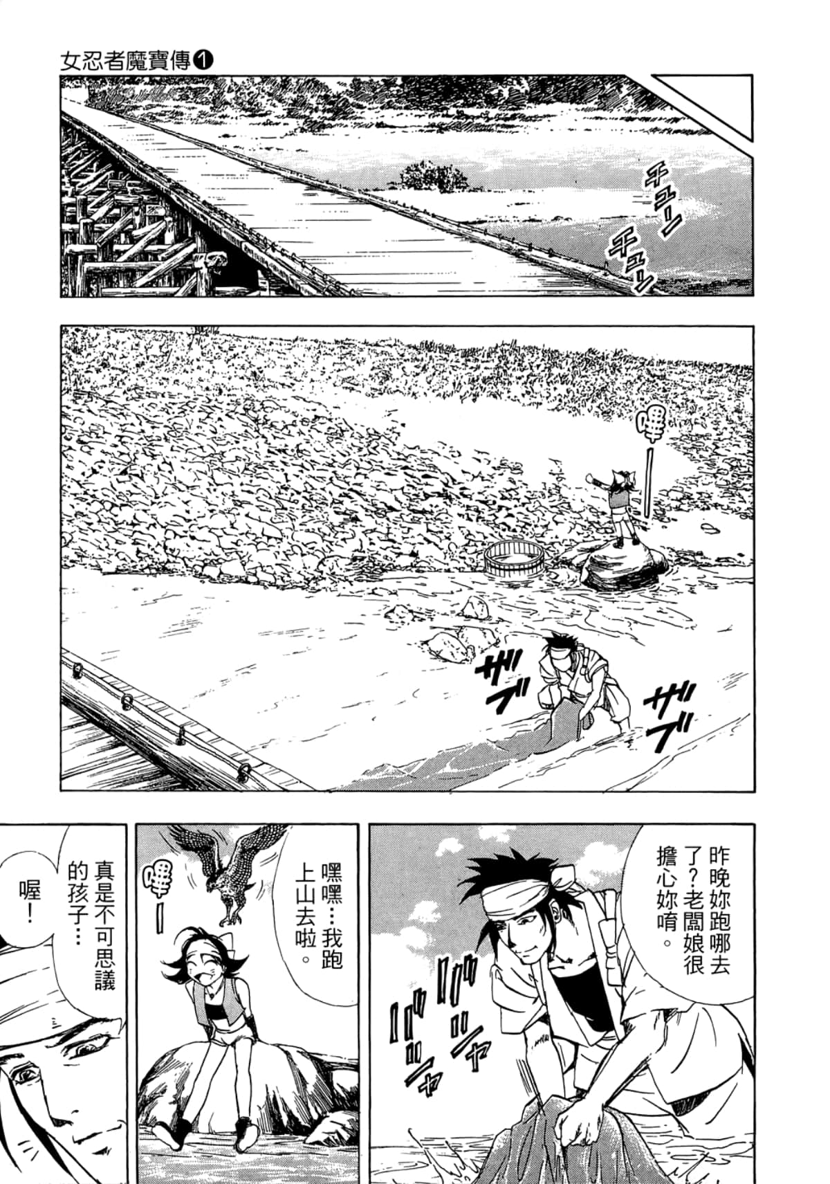 Page 171