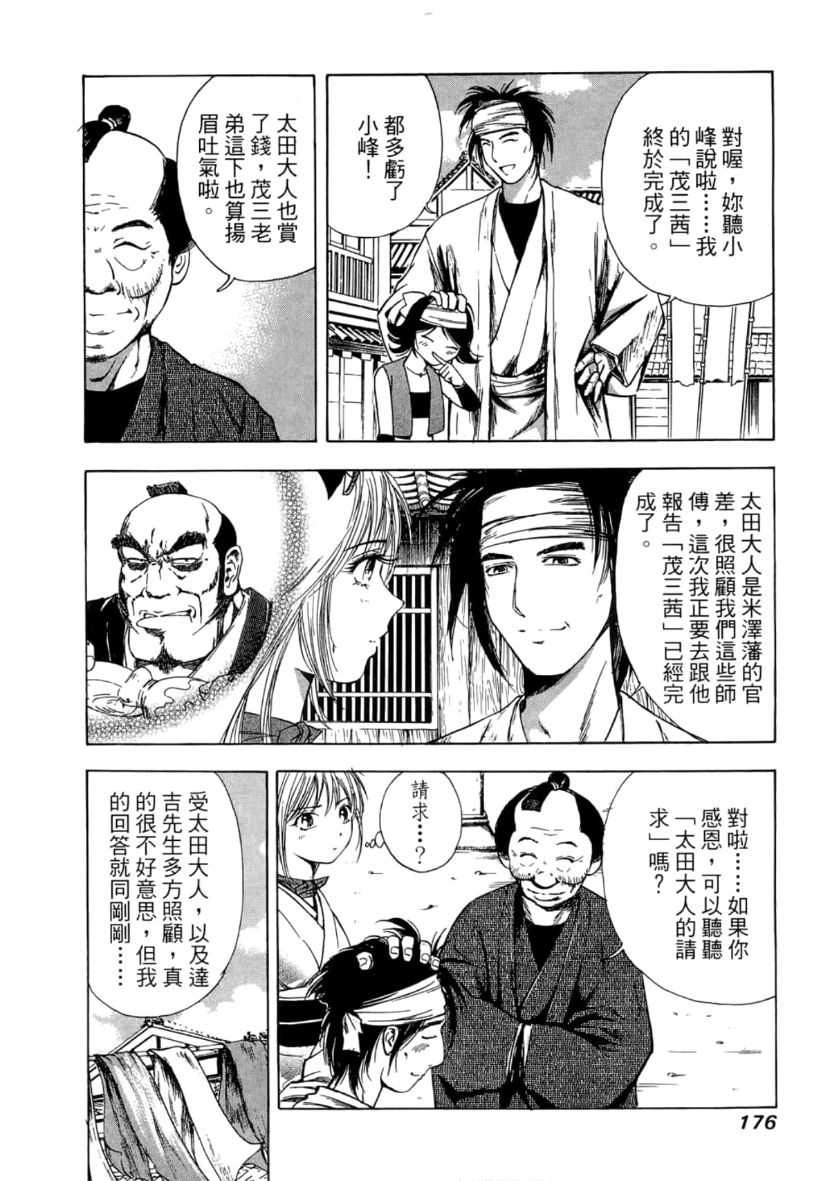 Page 178