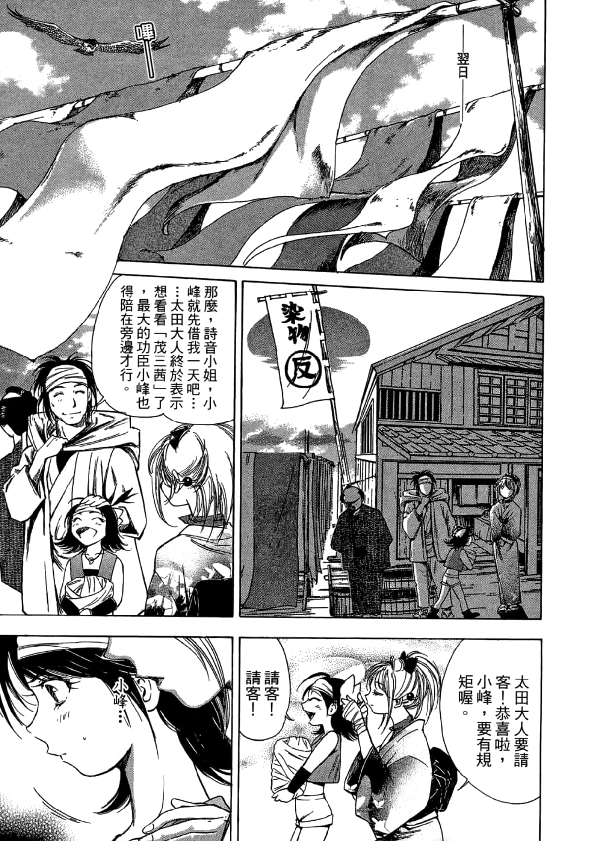 Page 181