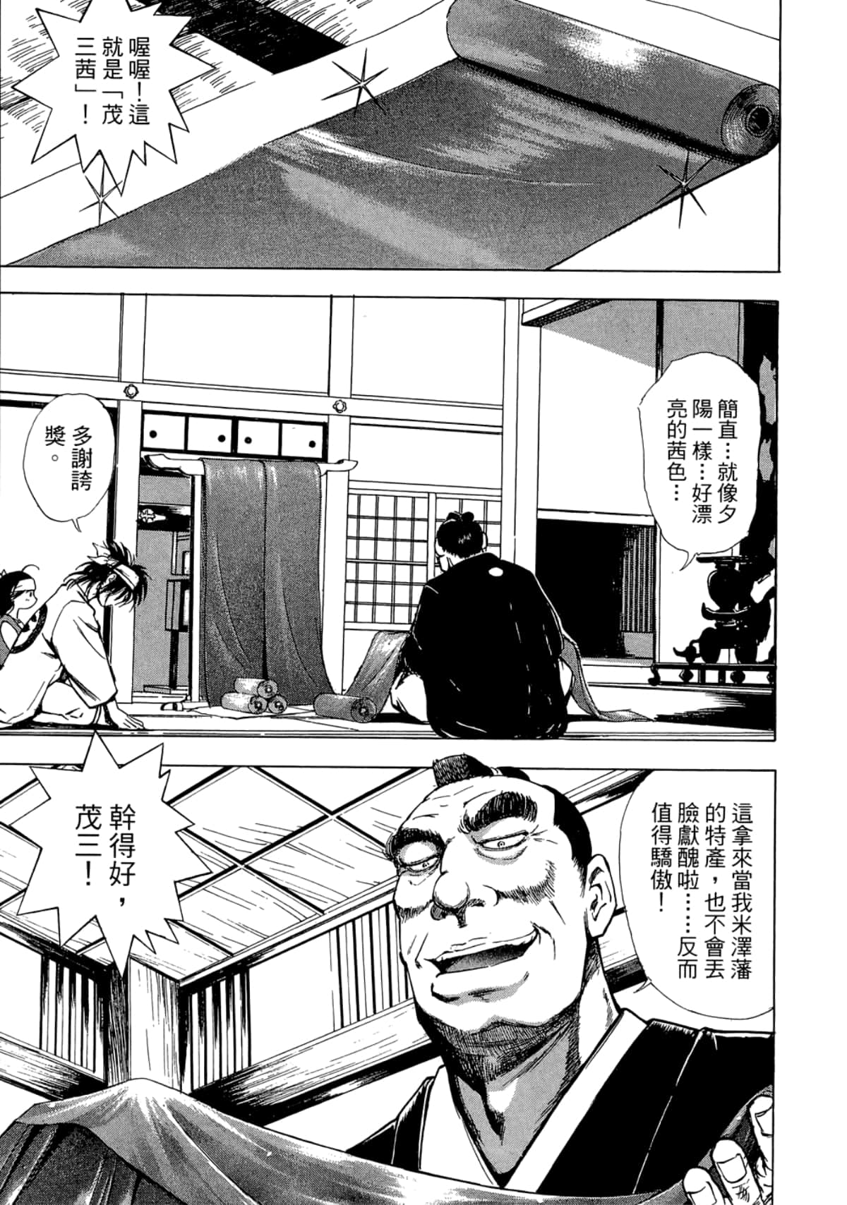 Page 183