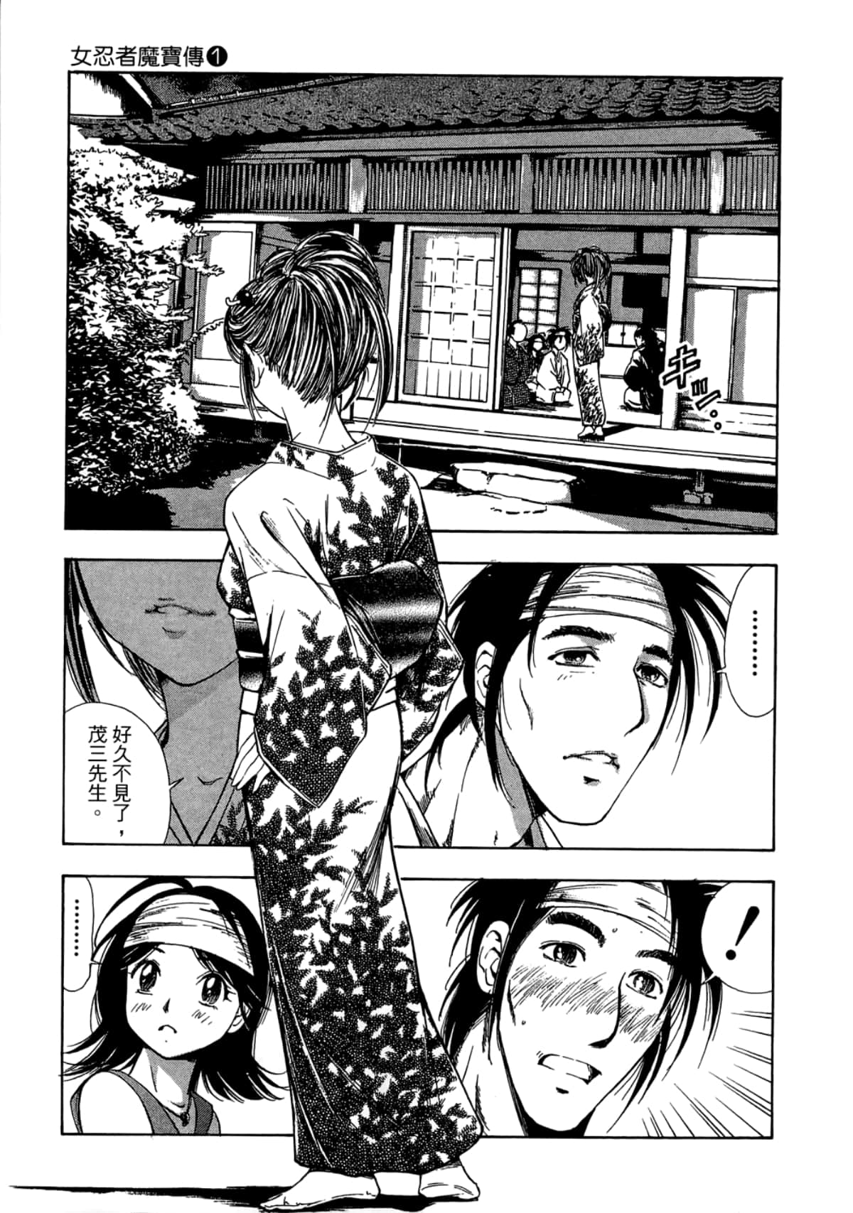 Page 185