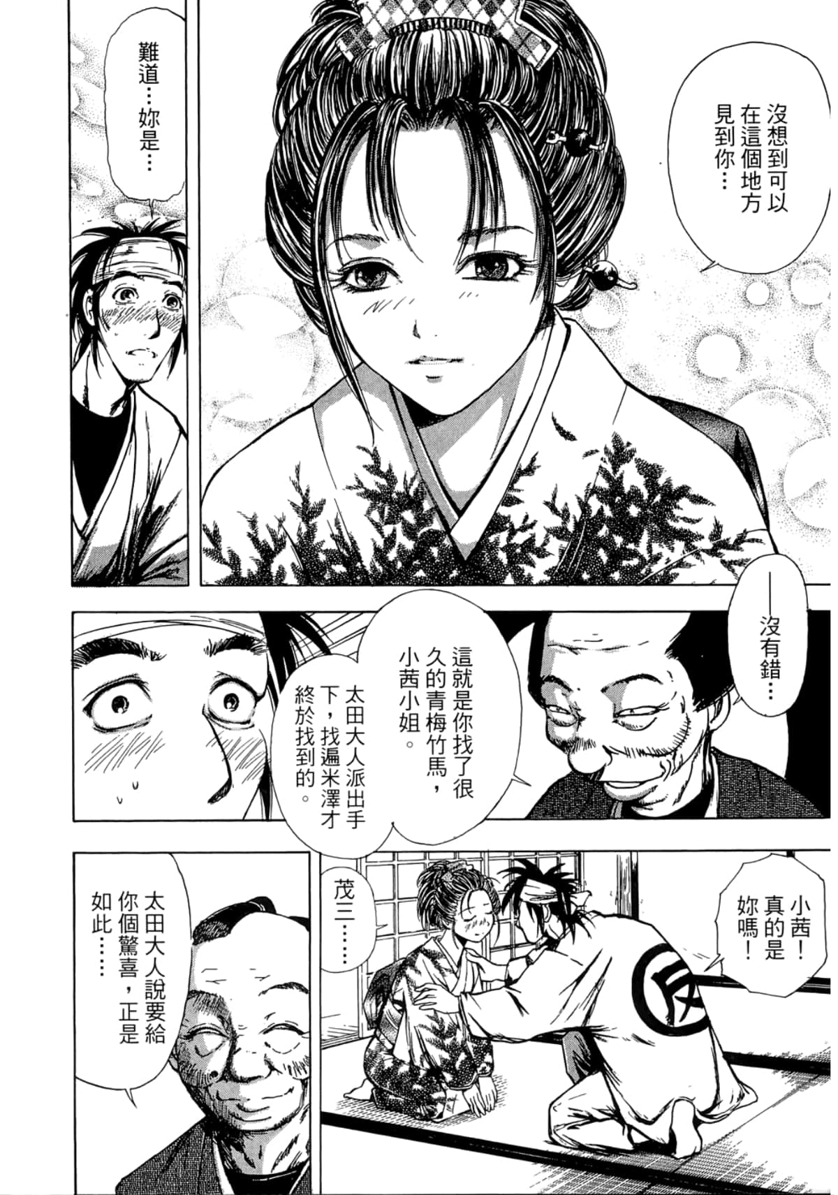 Page 186
