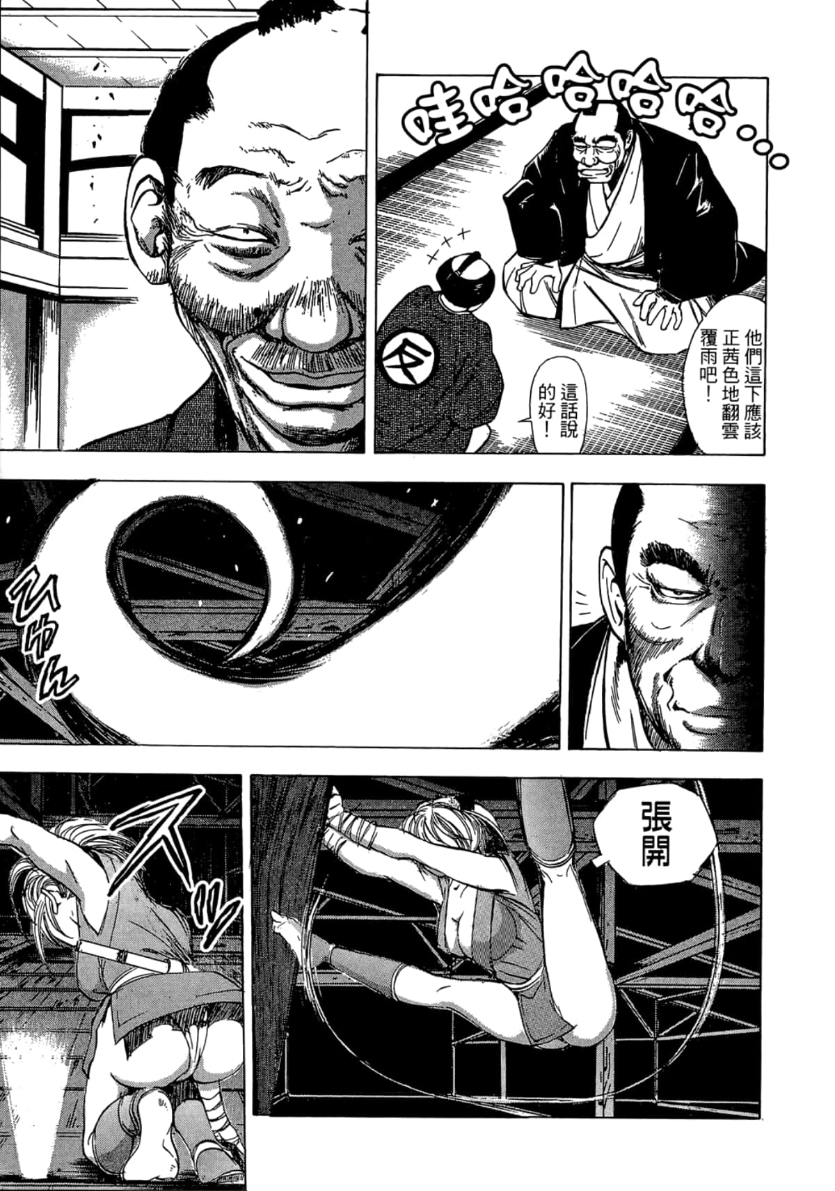 Page 191