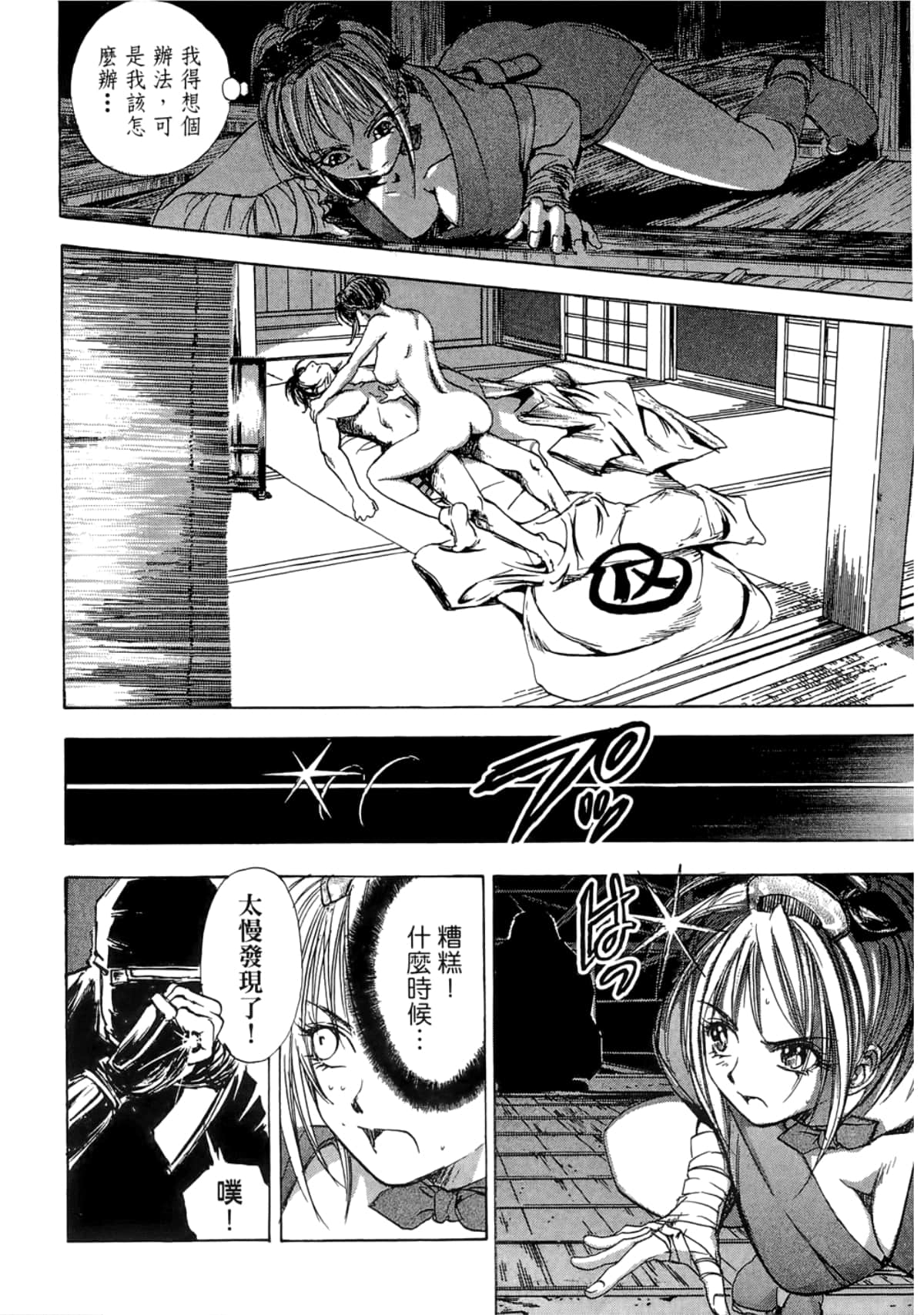 Page 194