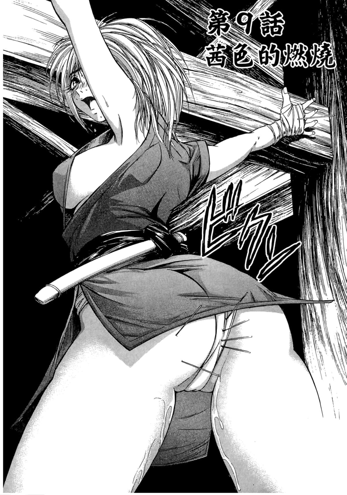 Page 198