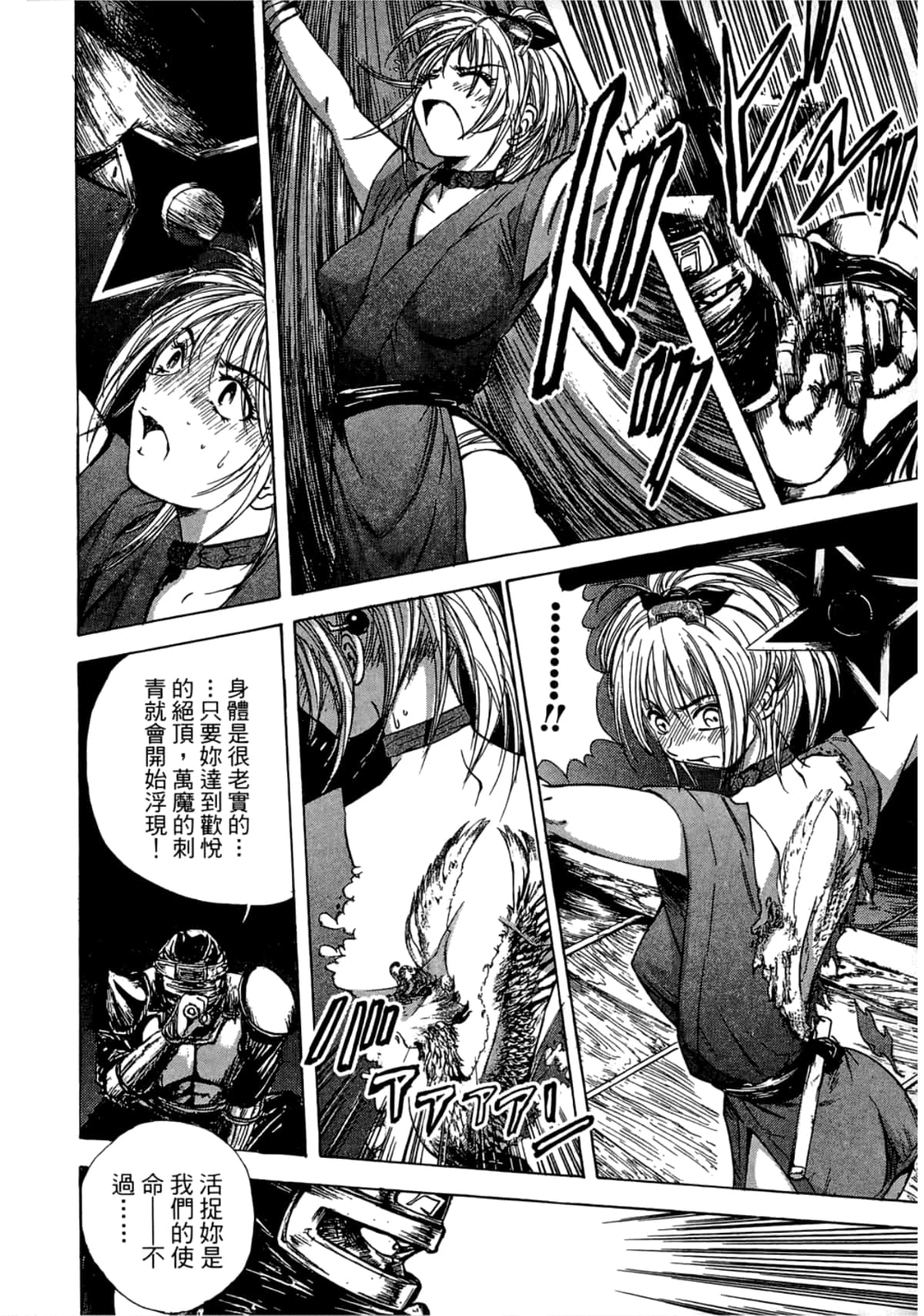 Page 200