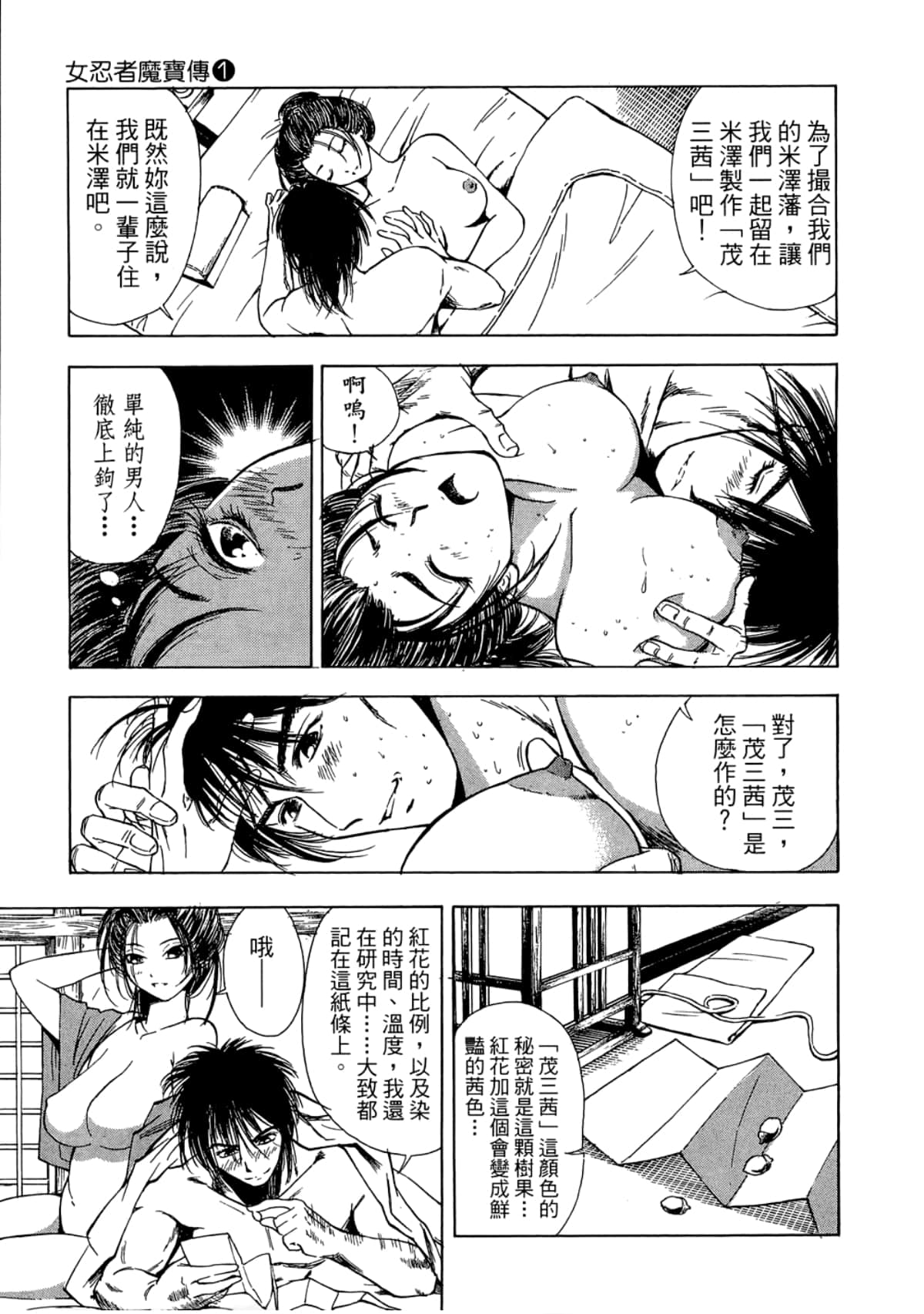 Page 203