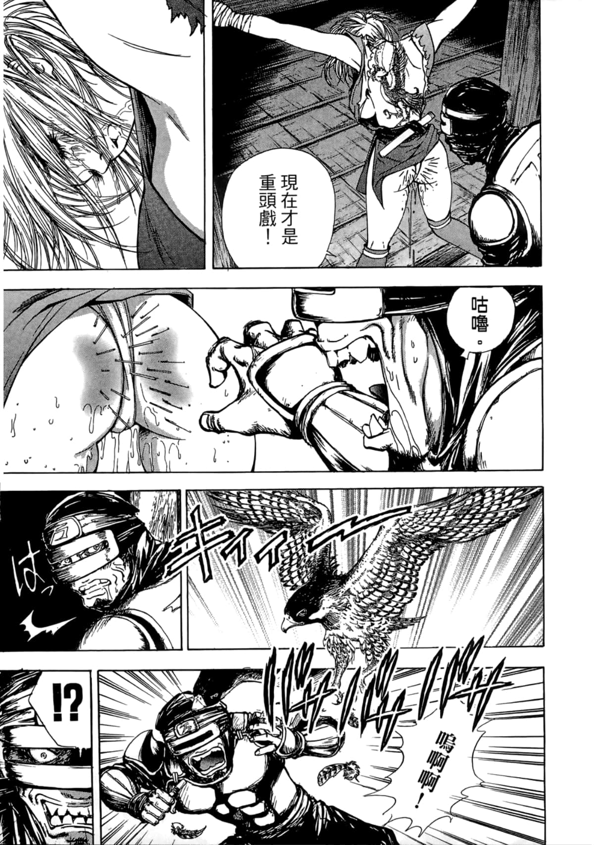 Page 205
