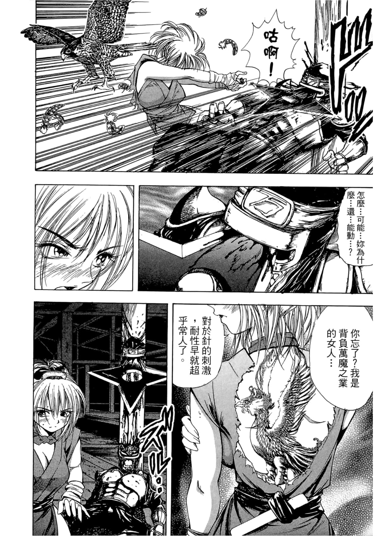 Page 206