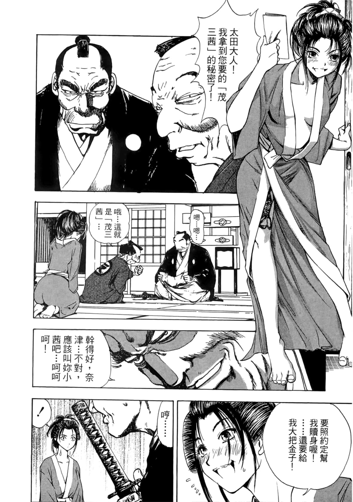 Page 208