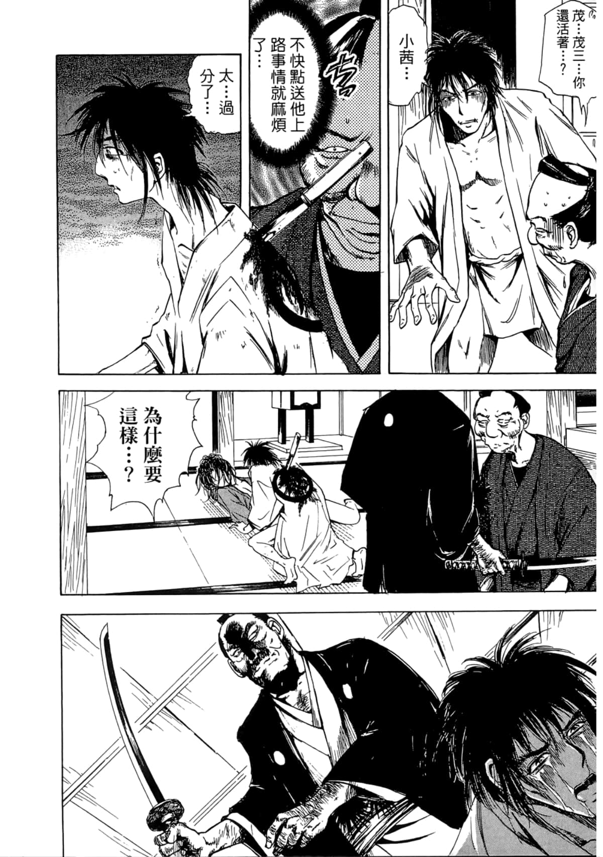 Page 210