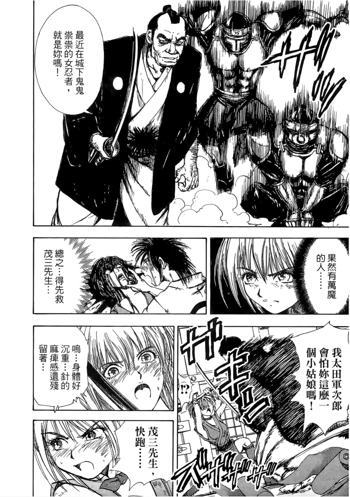 Page 212