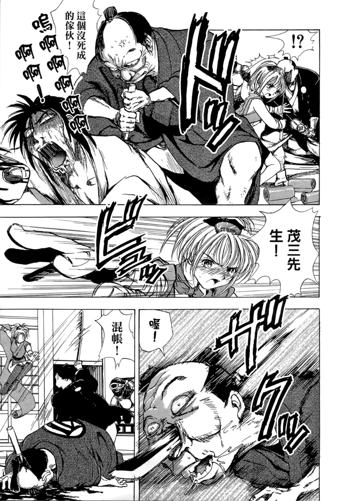 Page 213