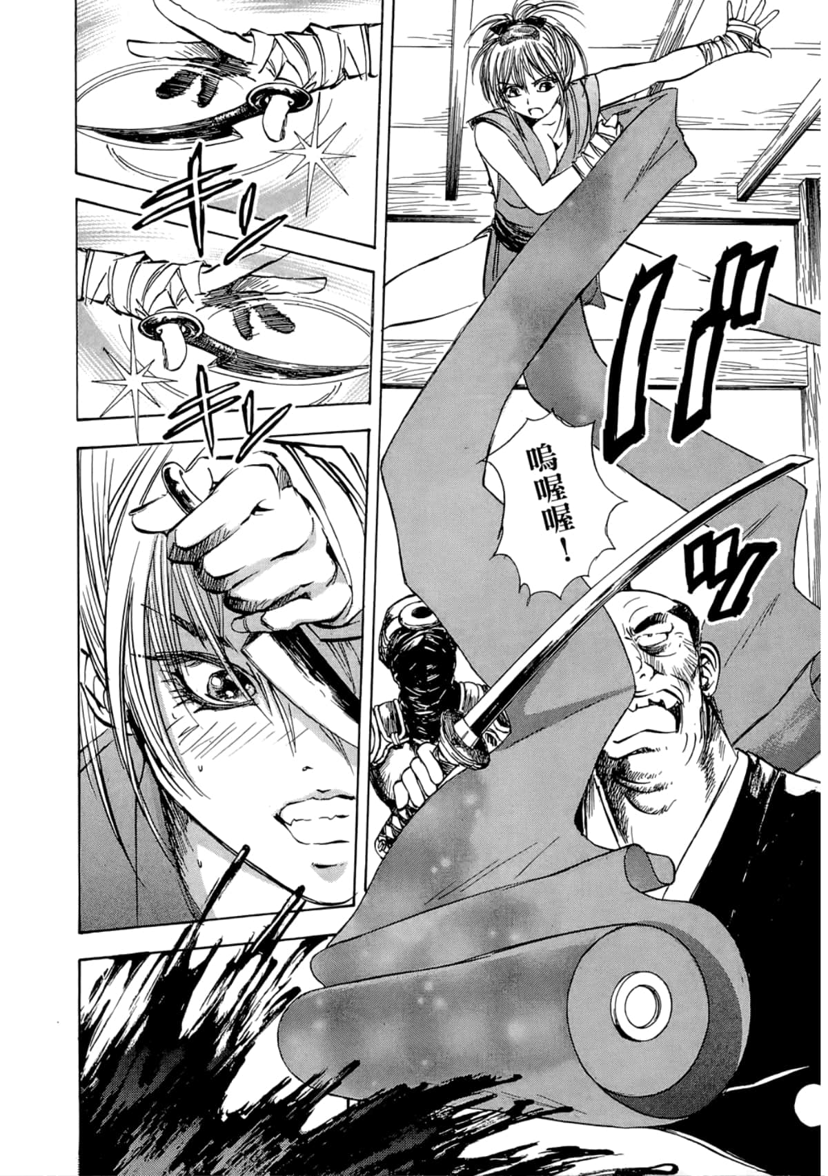 Page 214