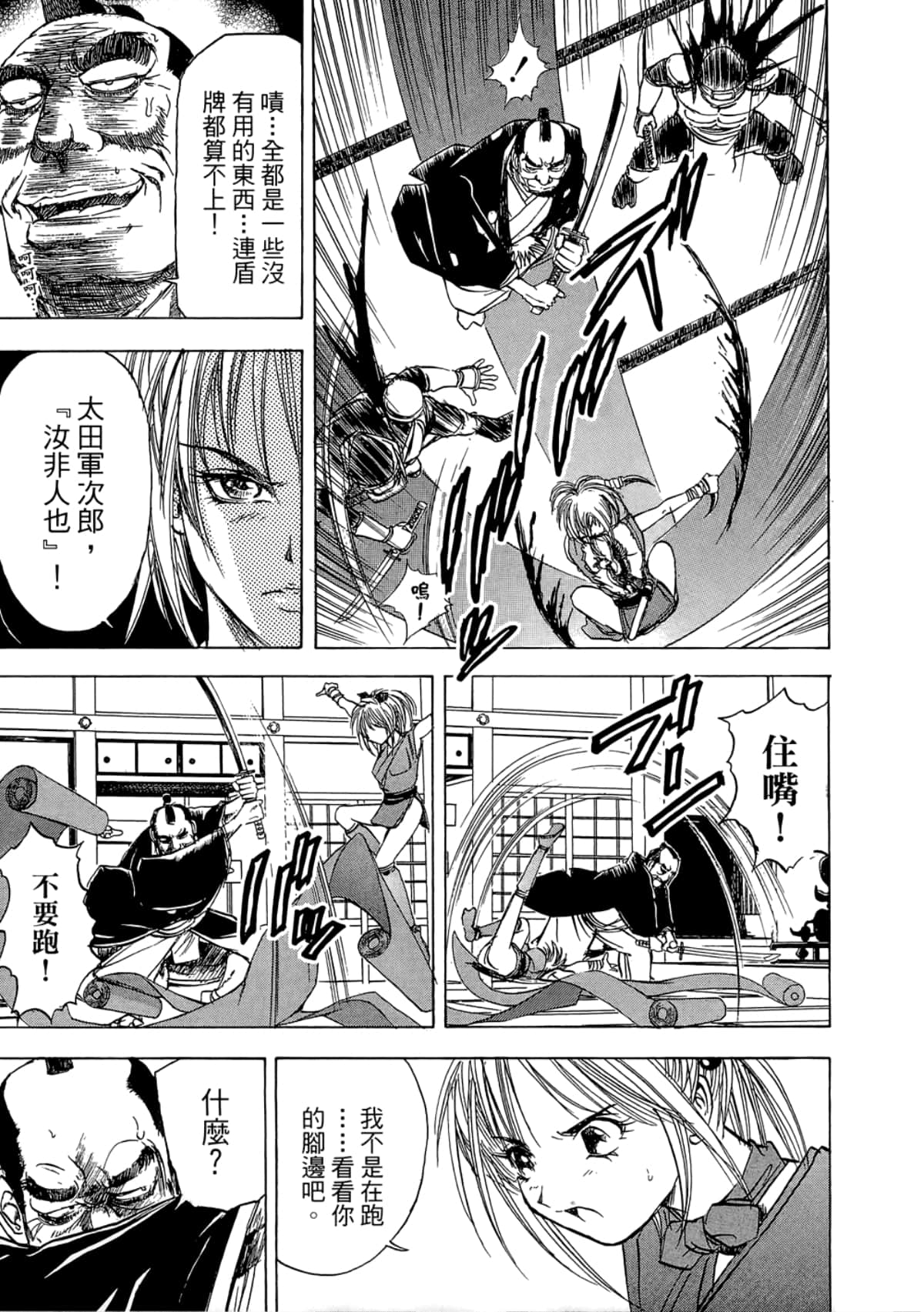Page 215