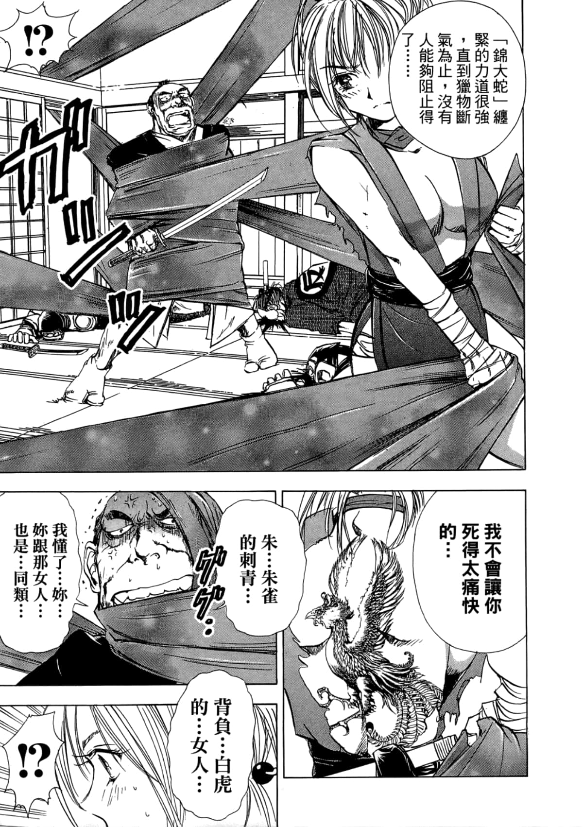 Page 217