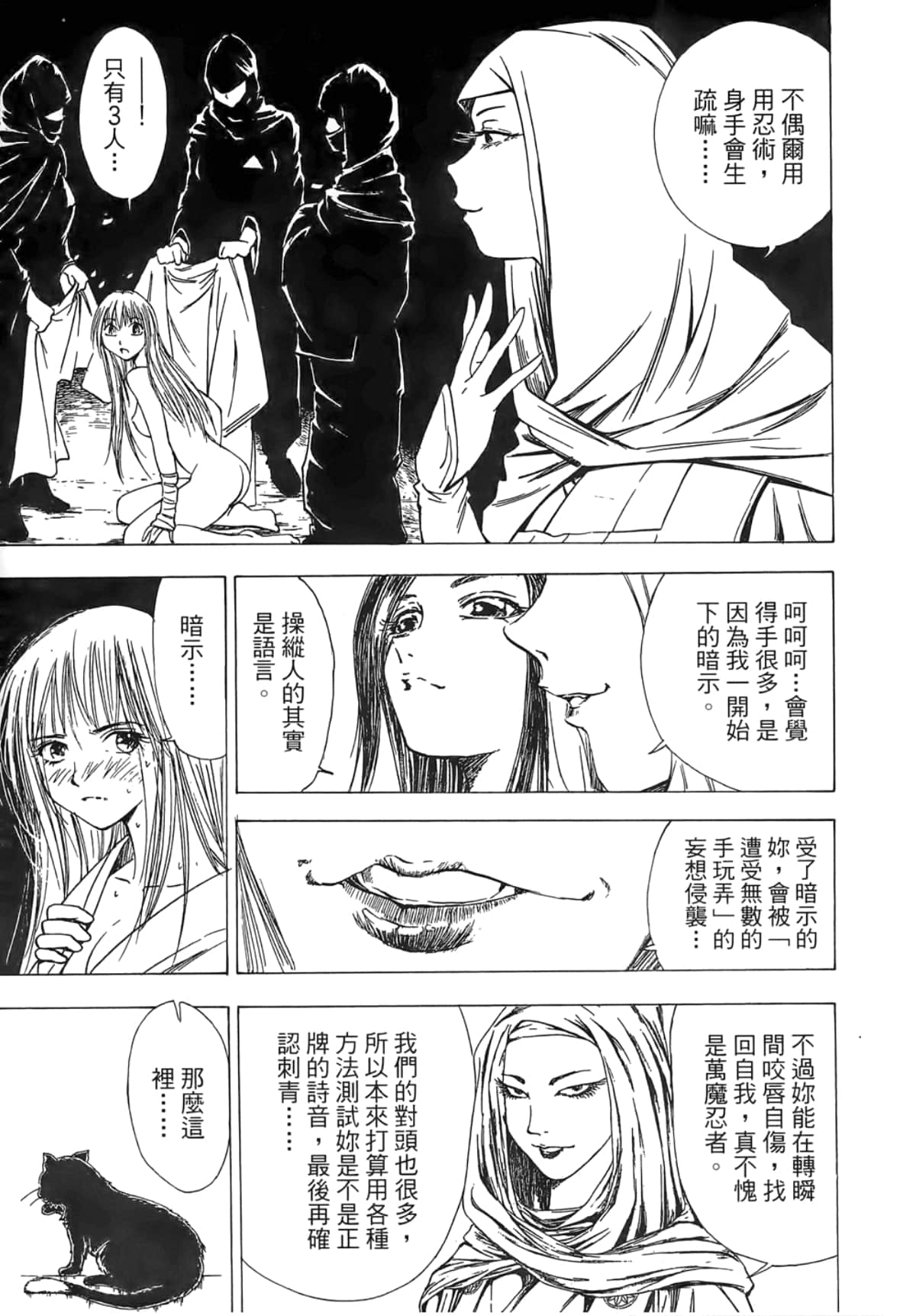 Page 97