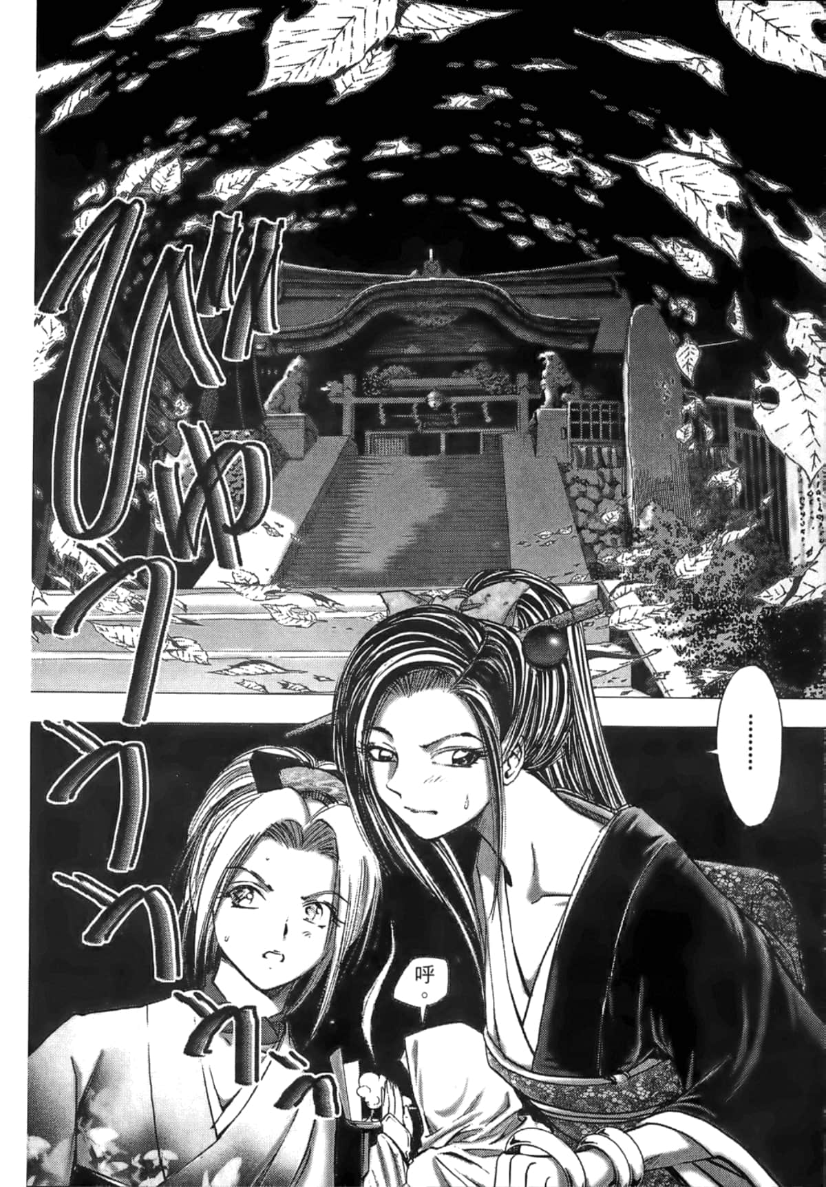 Page 102