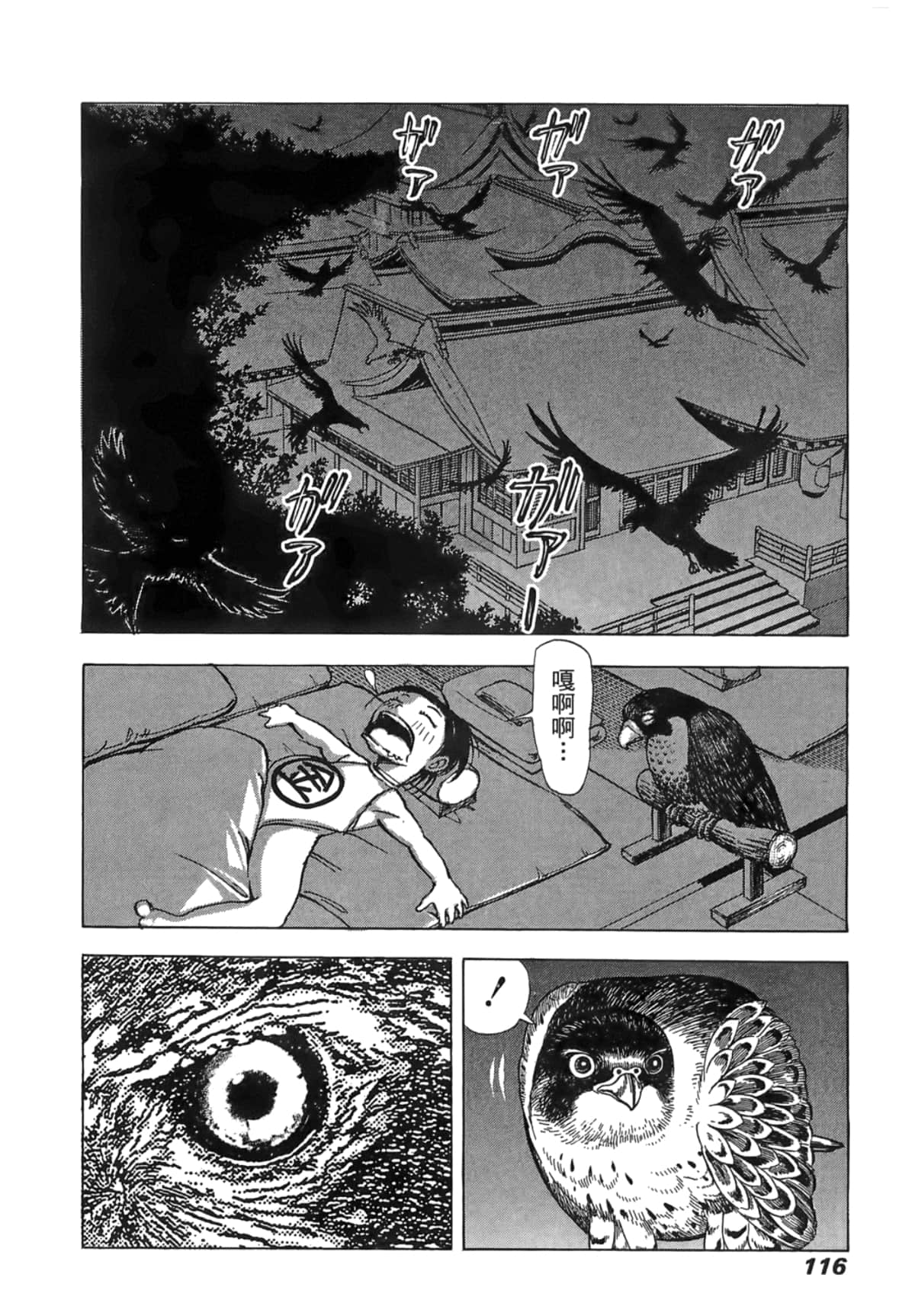 Page 118