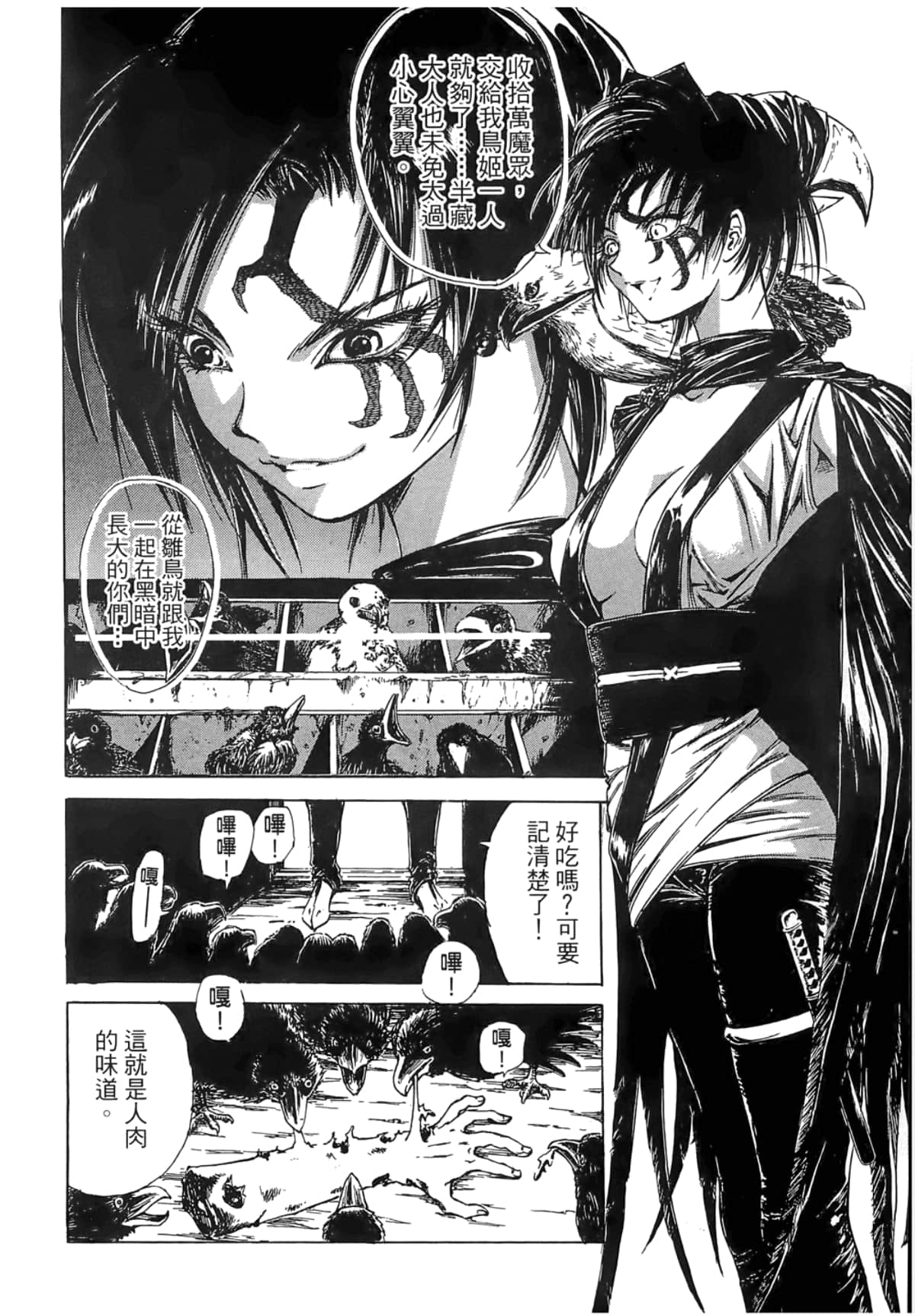 Page 128