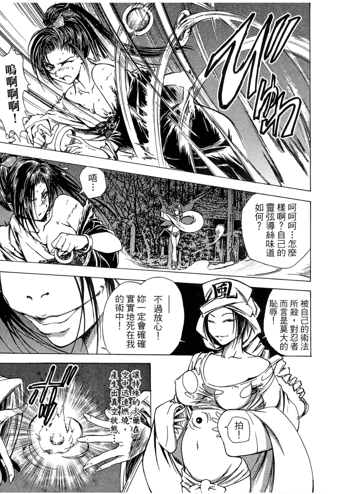 Page 133