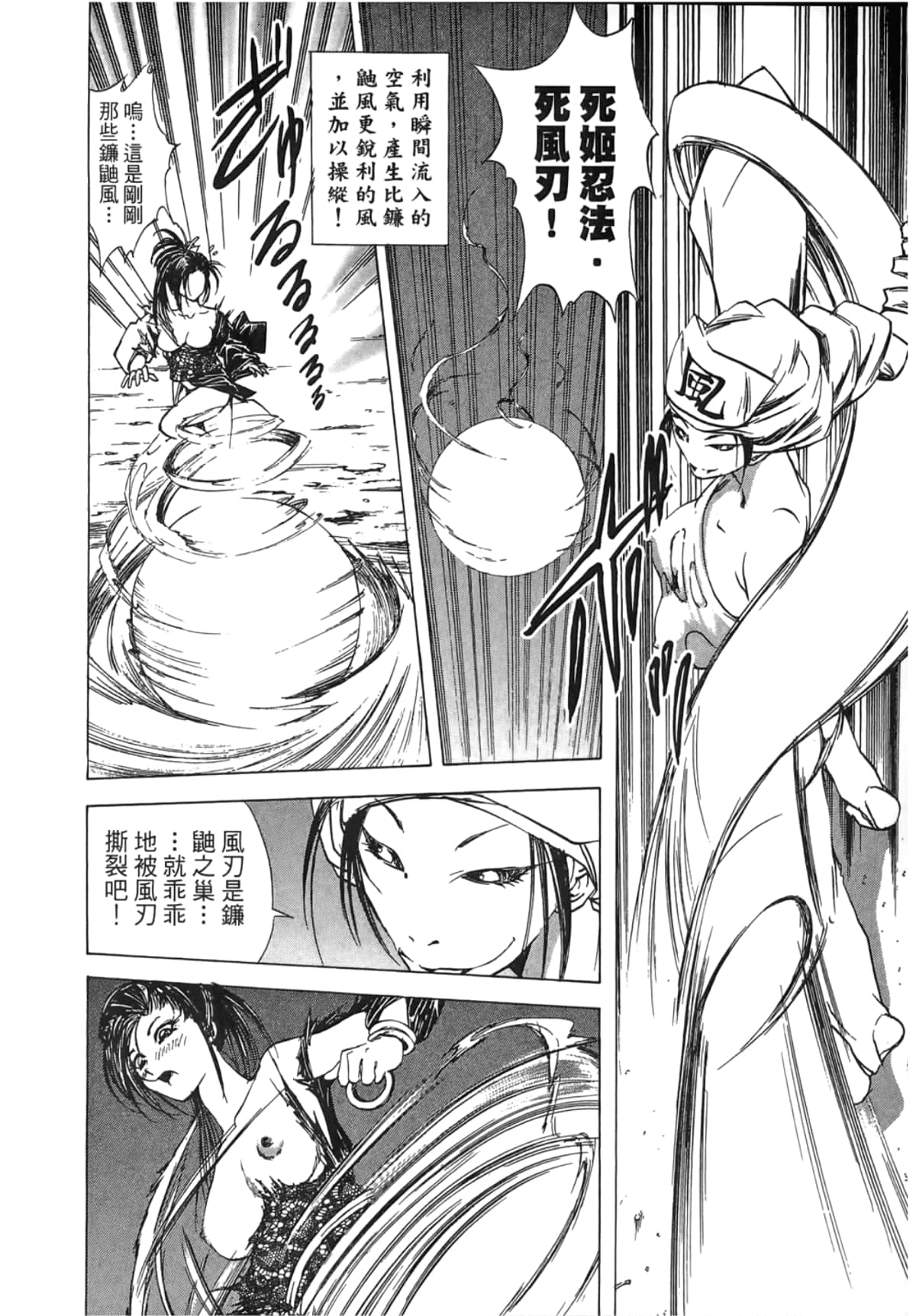 Page 134