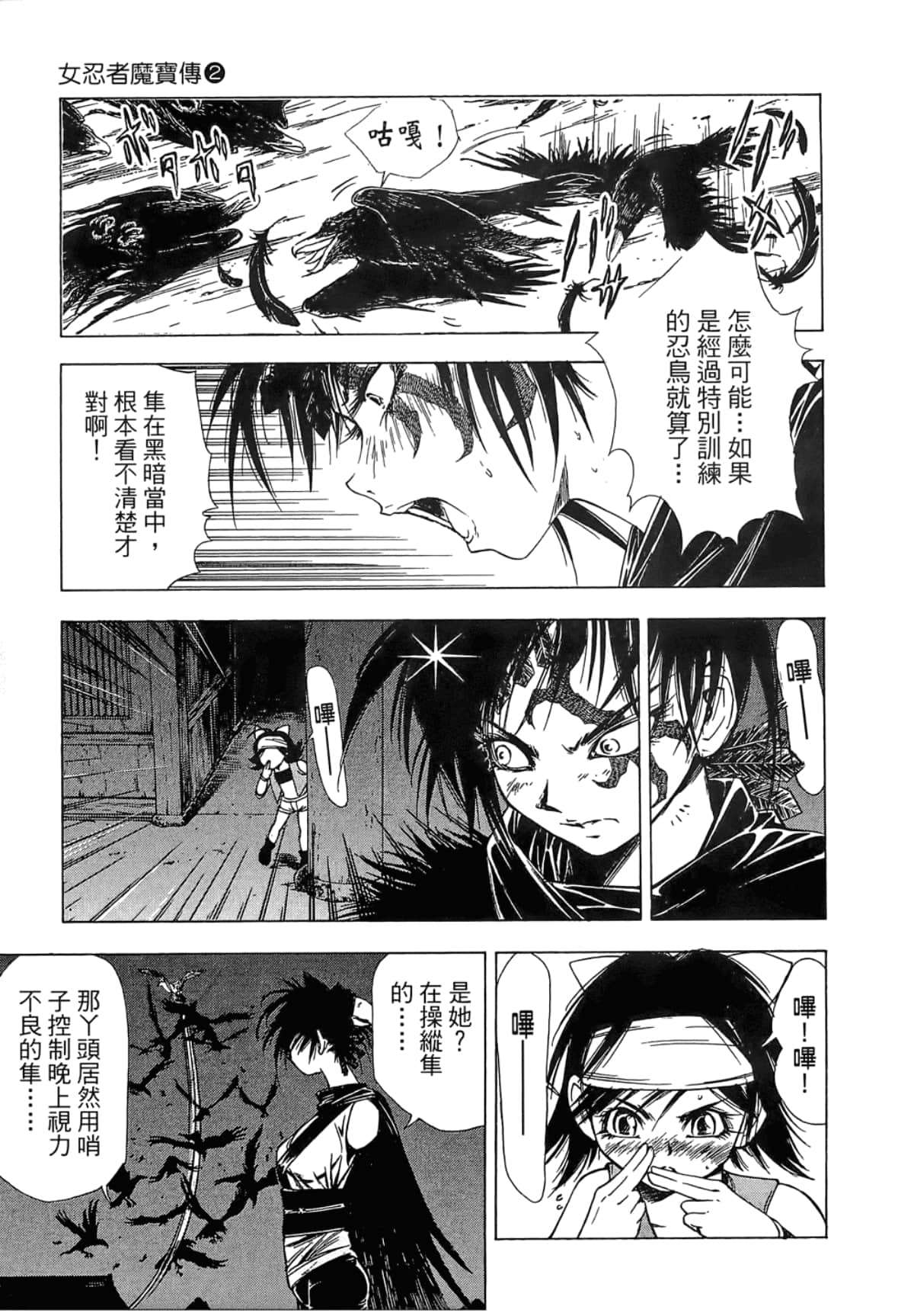 Page 141