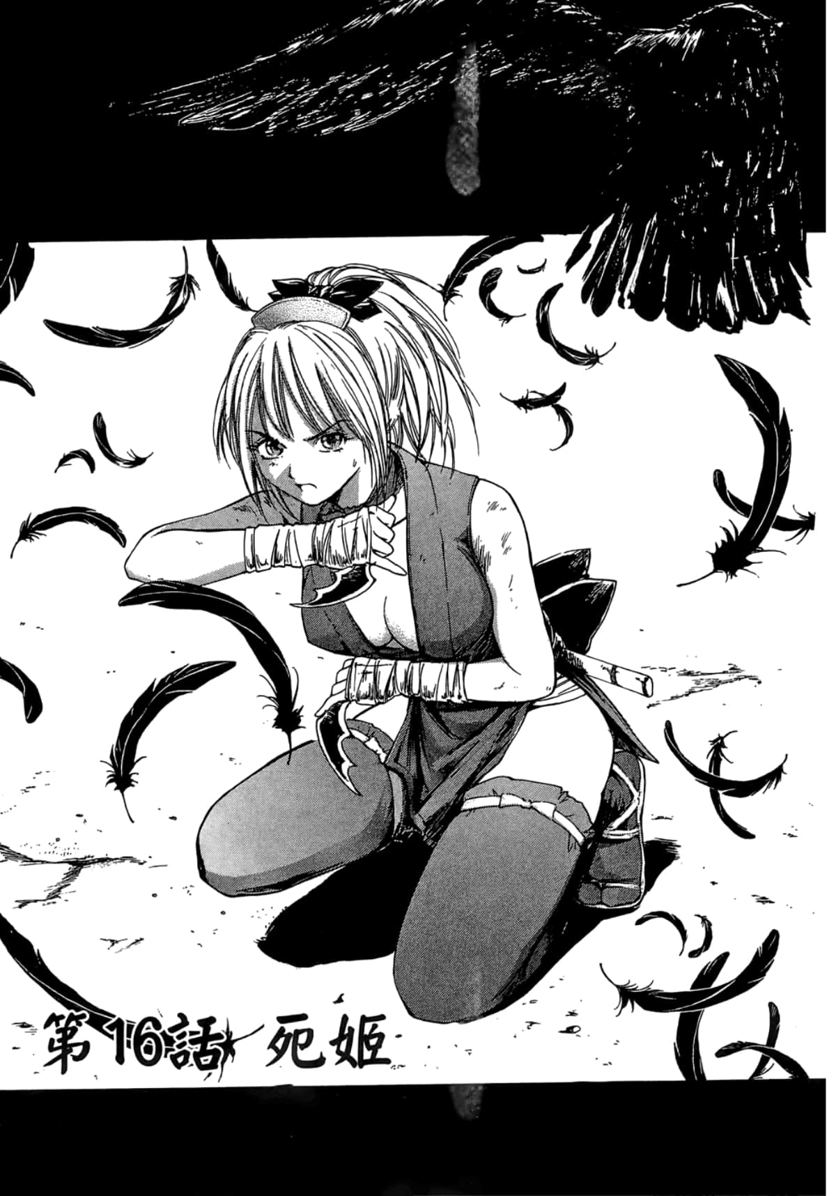 Page 147