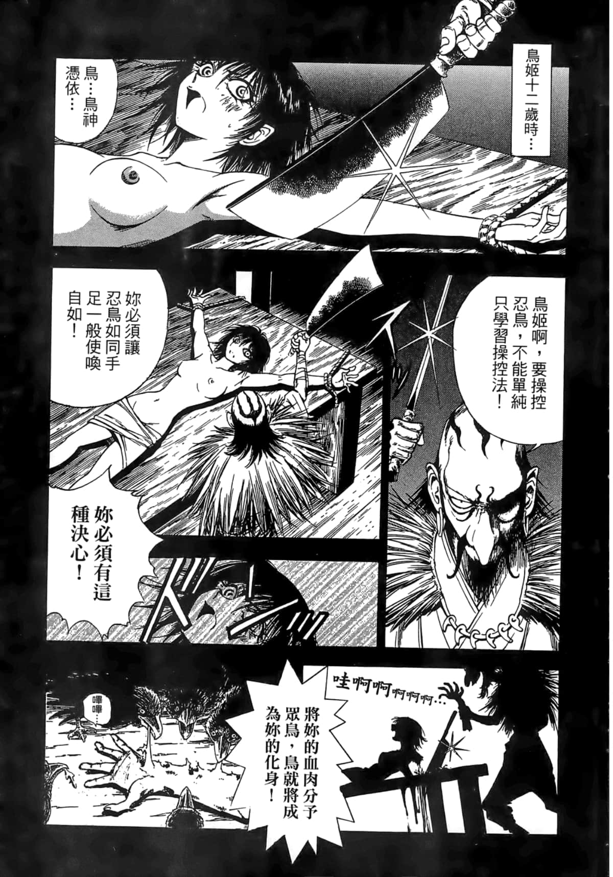 Page 153