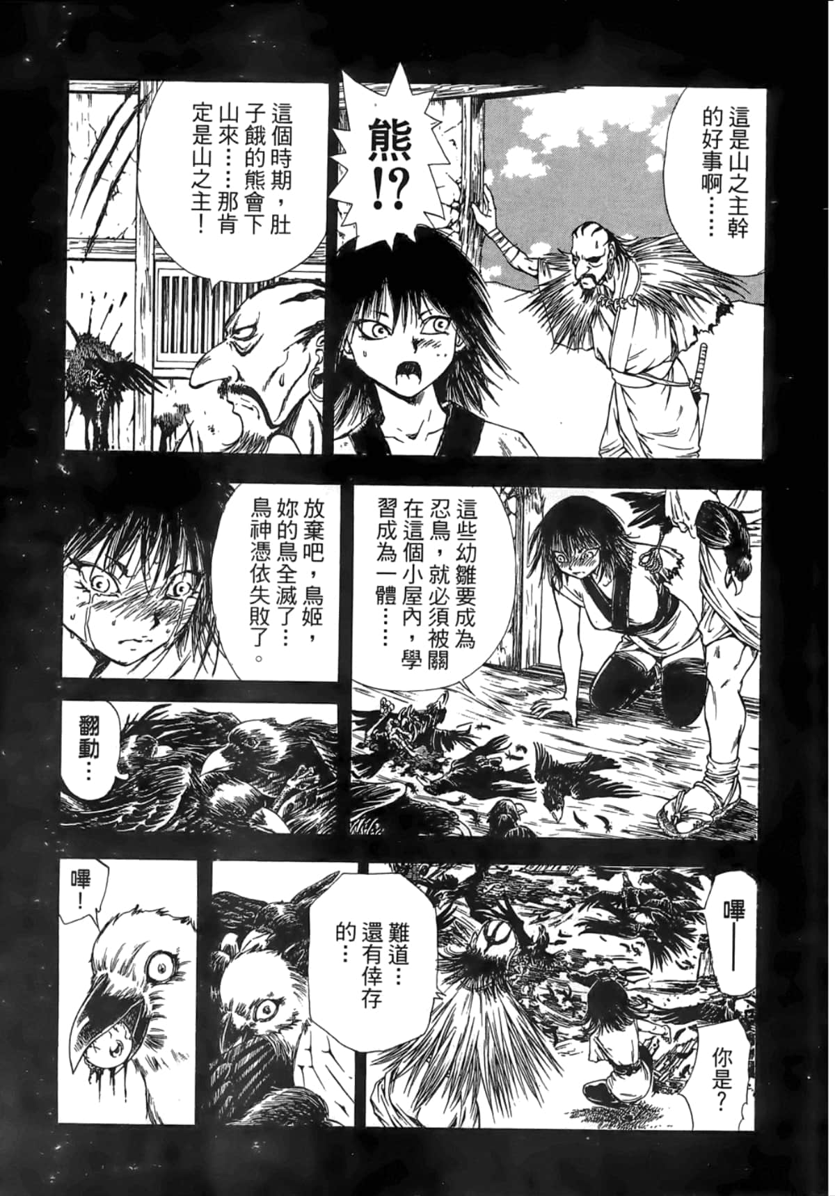 Page 155