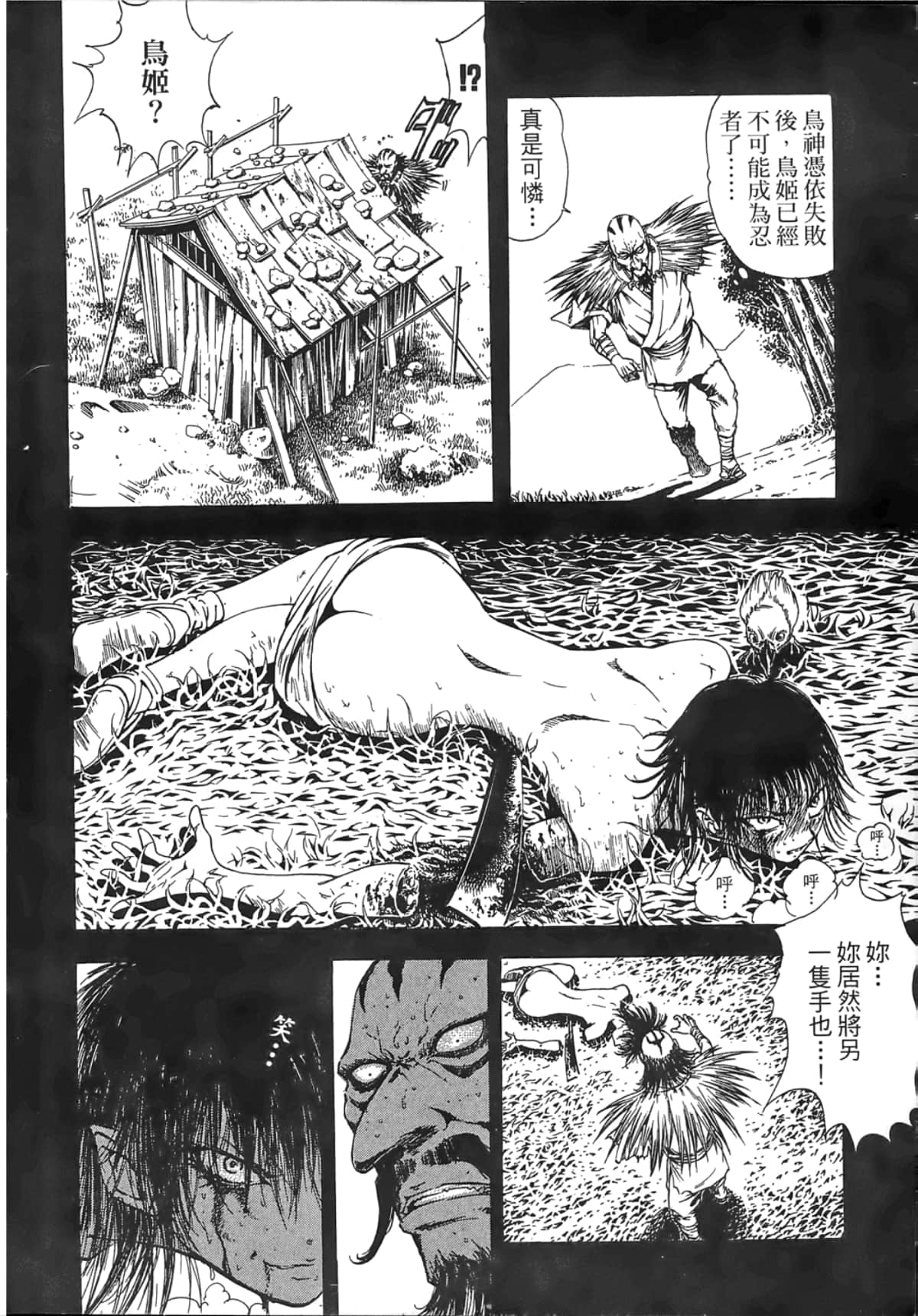 Page 156