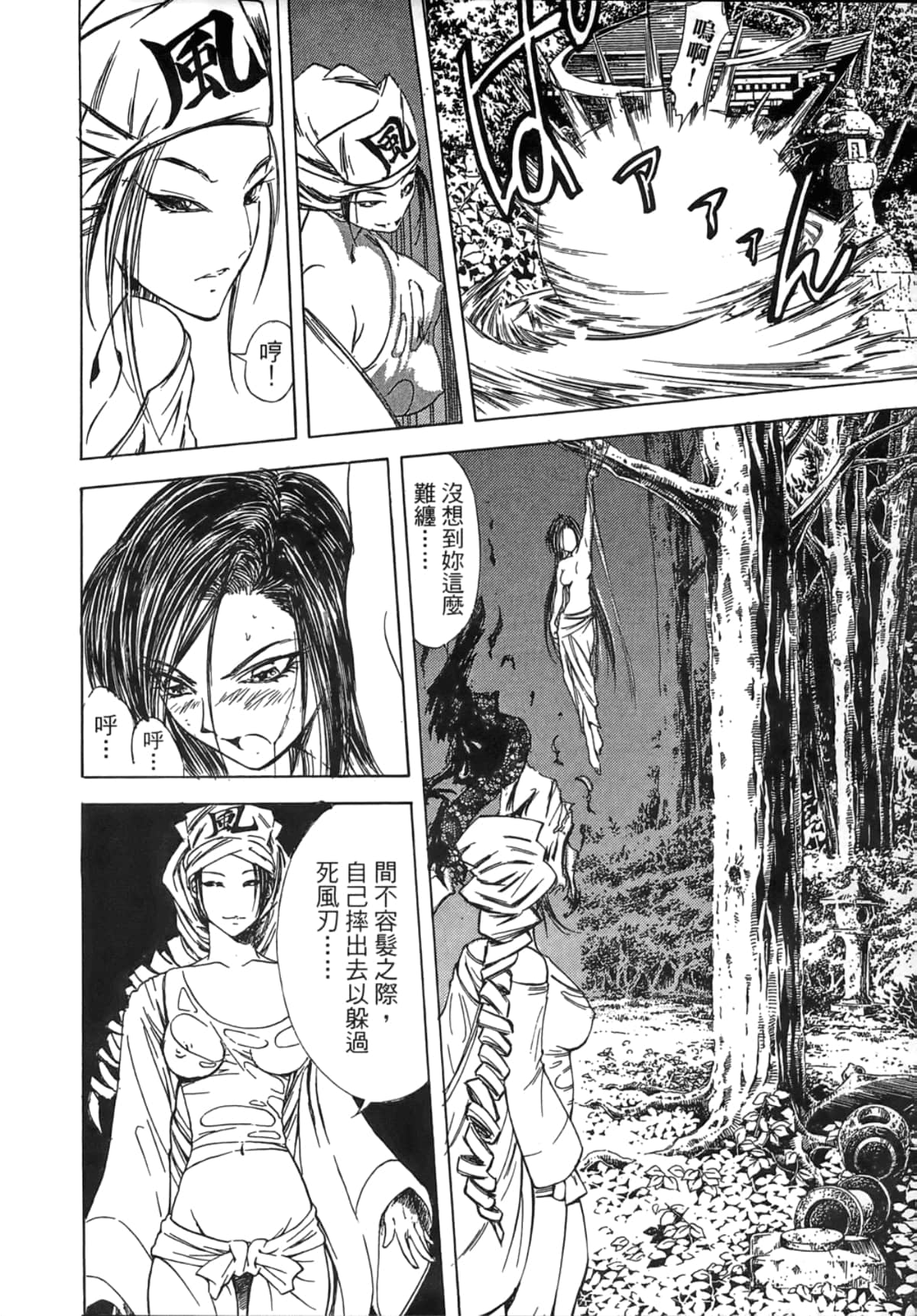 Page 162