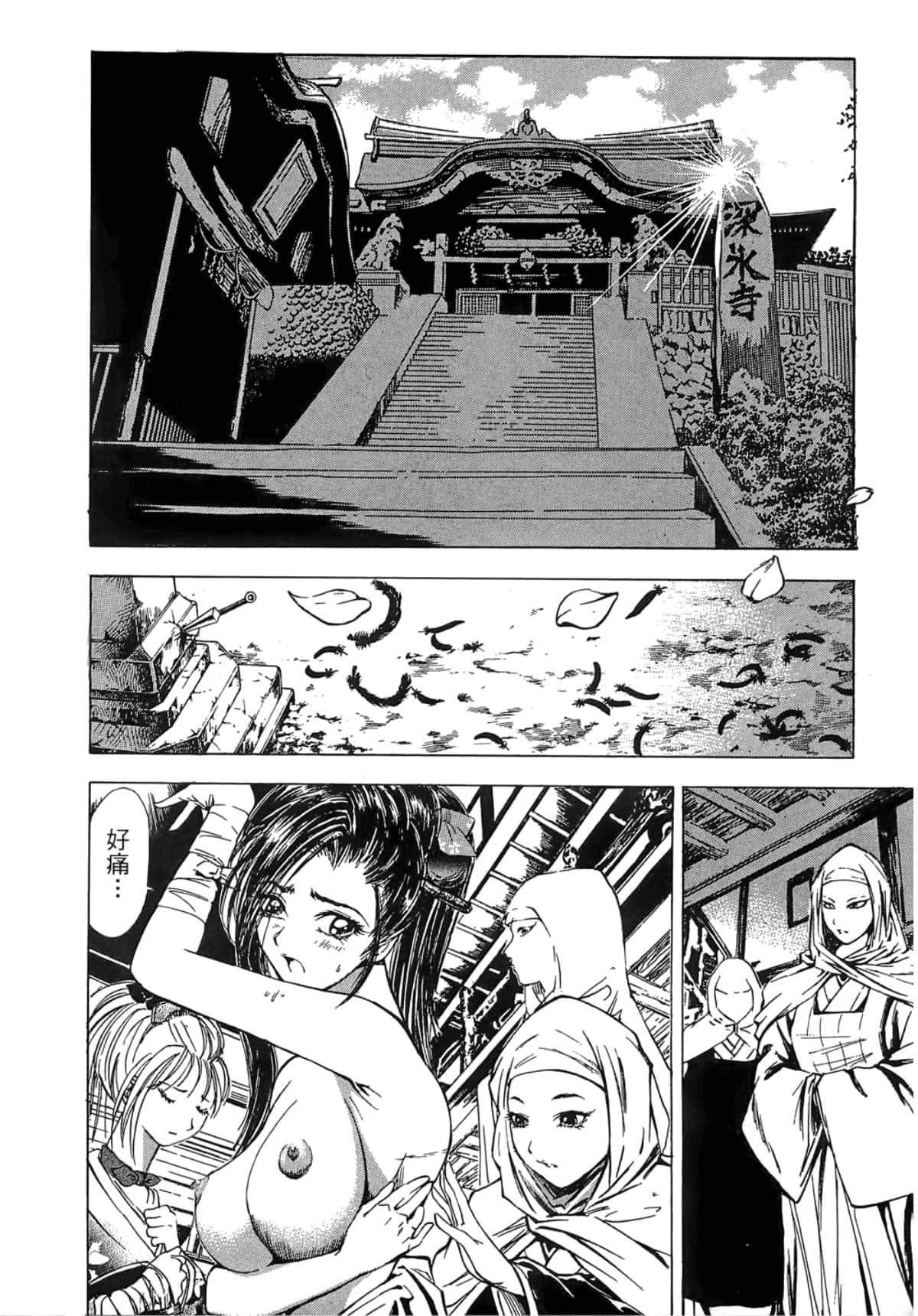 Page 168