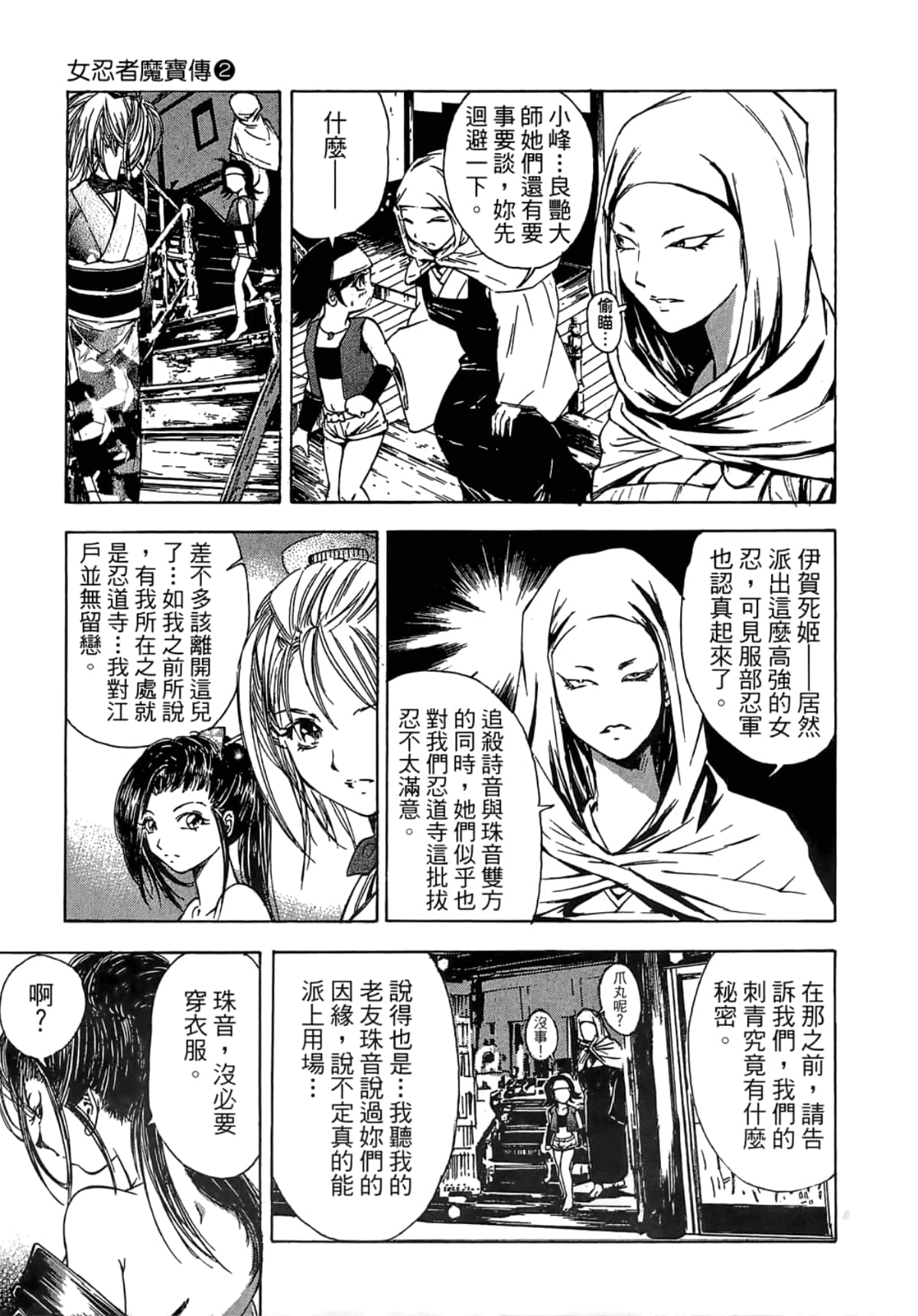 Page 169