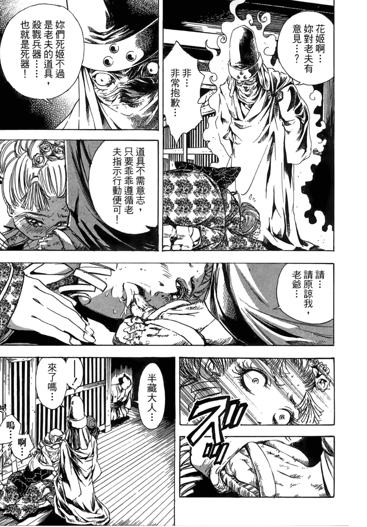 Page 175