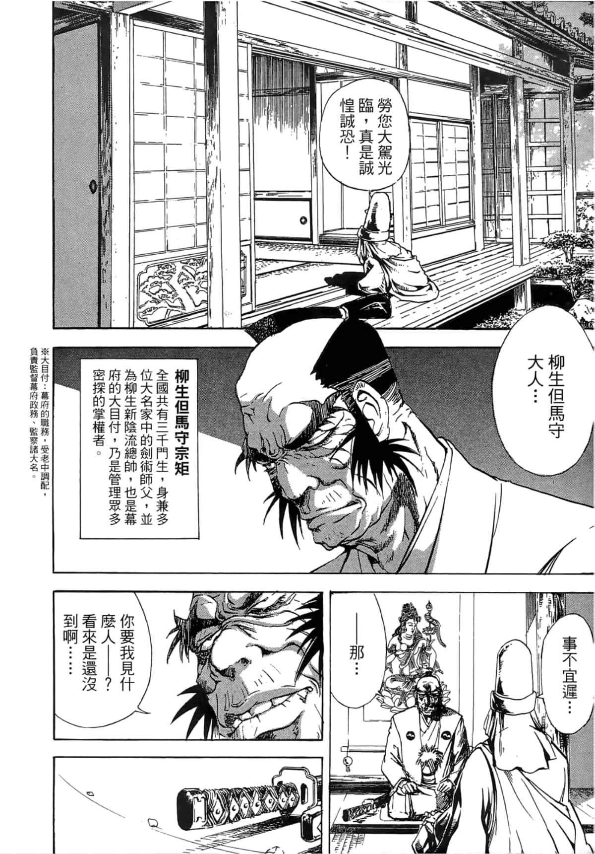 Page 176