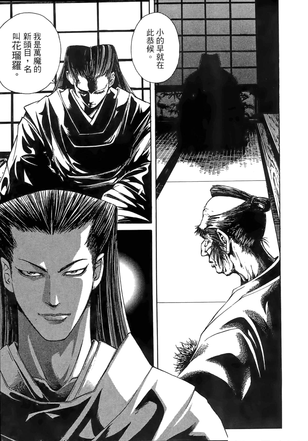 Page 177