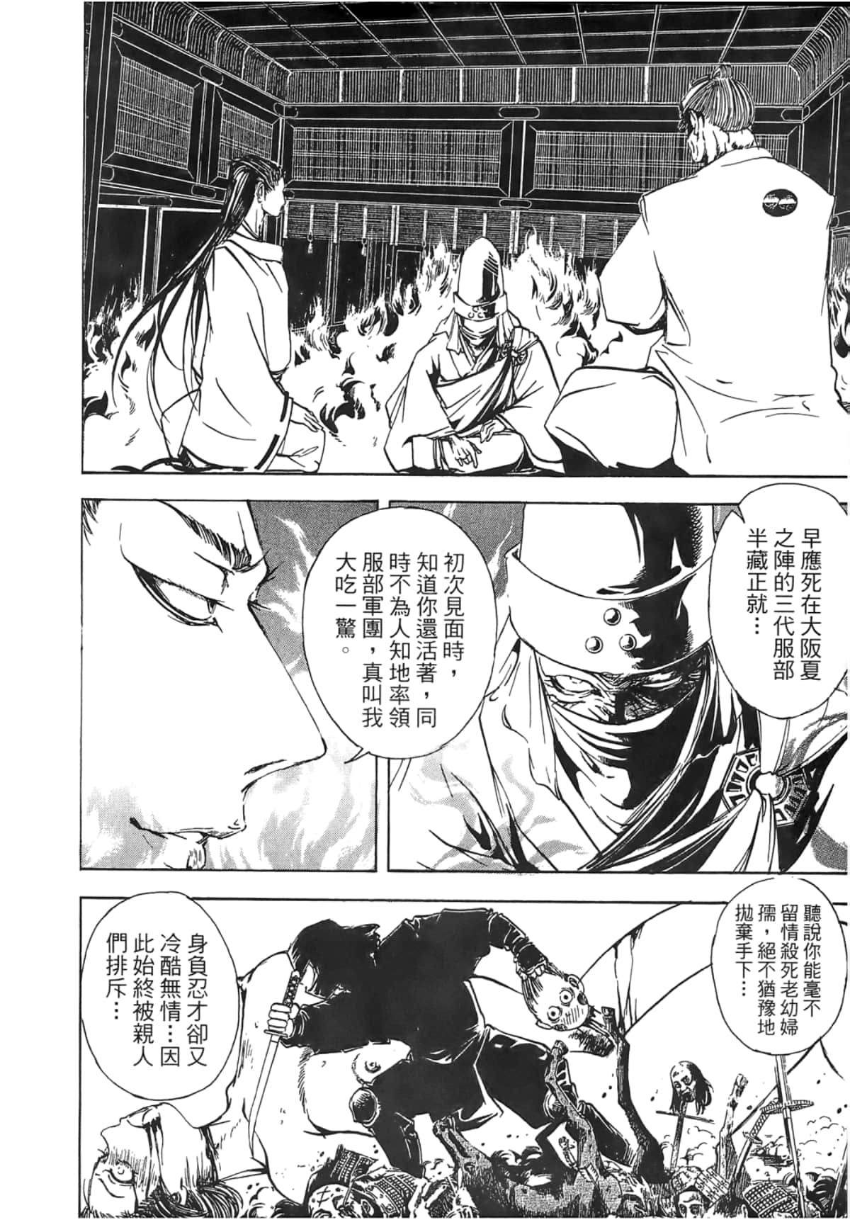 Page 180