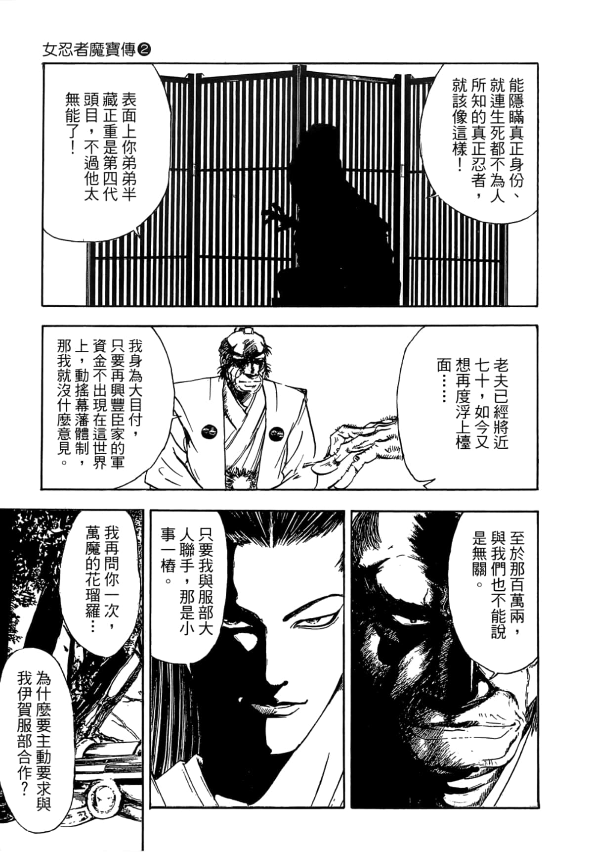 Page 181