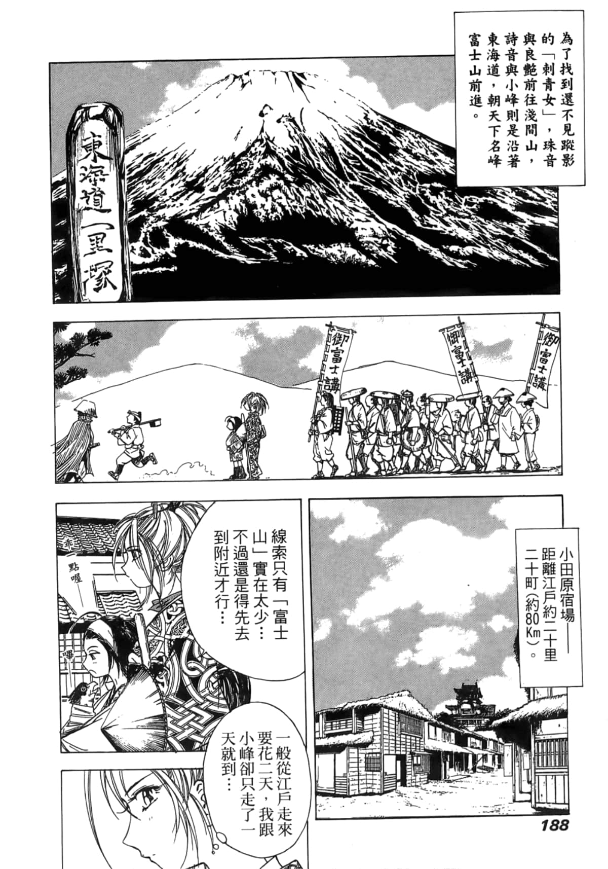 Page 190