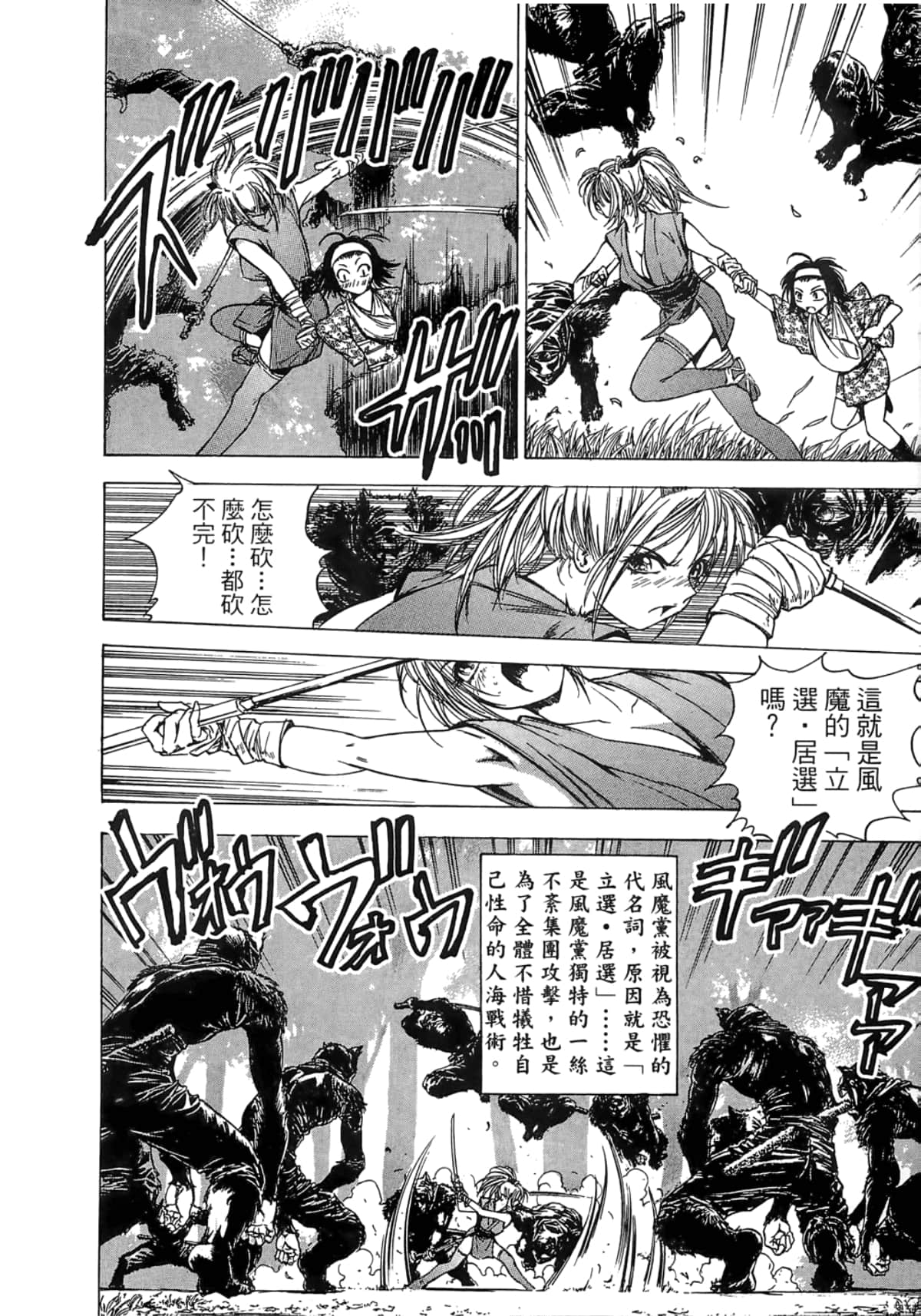 Page 200