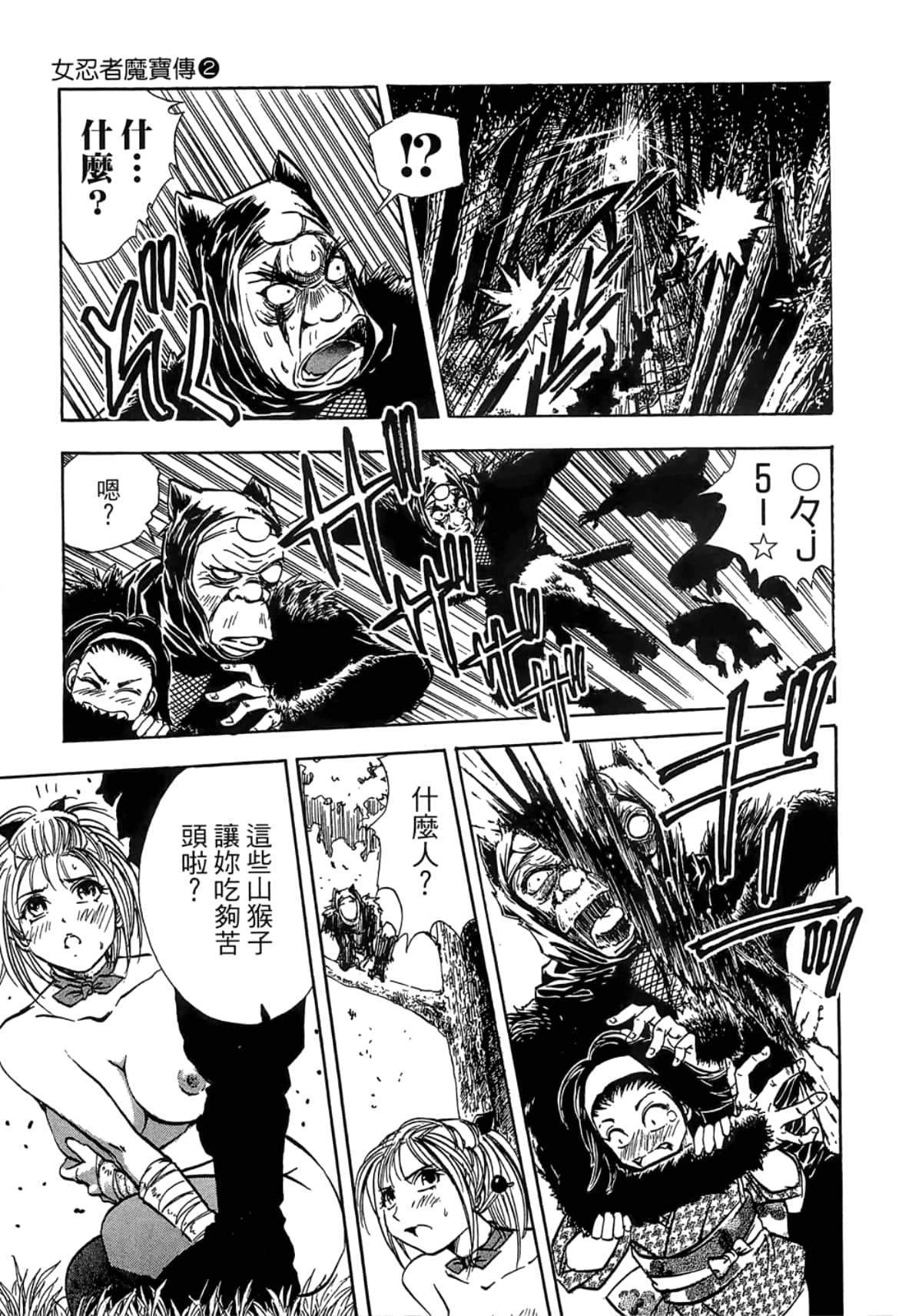 Page 205