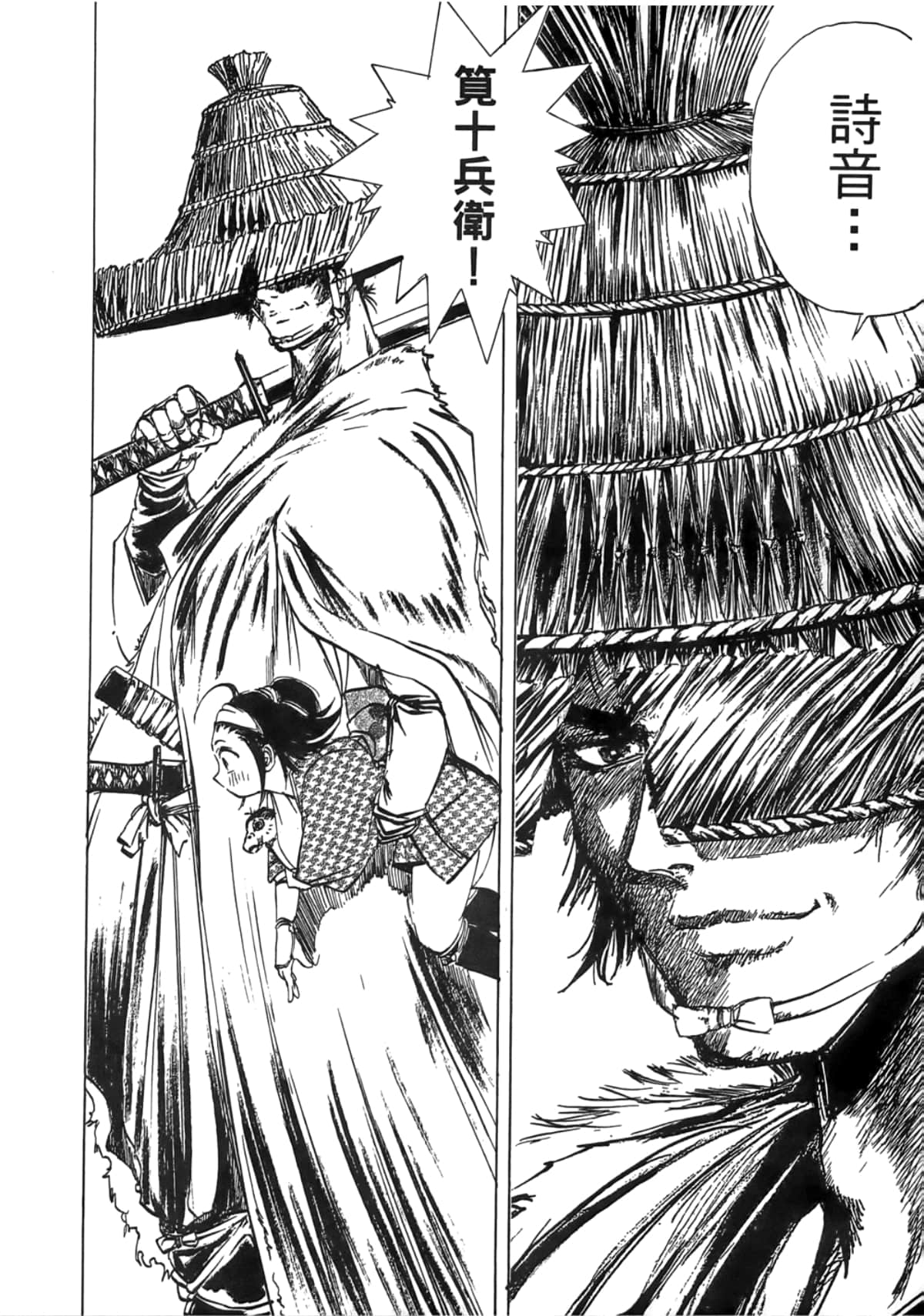 Page 206