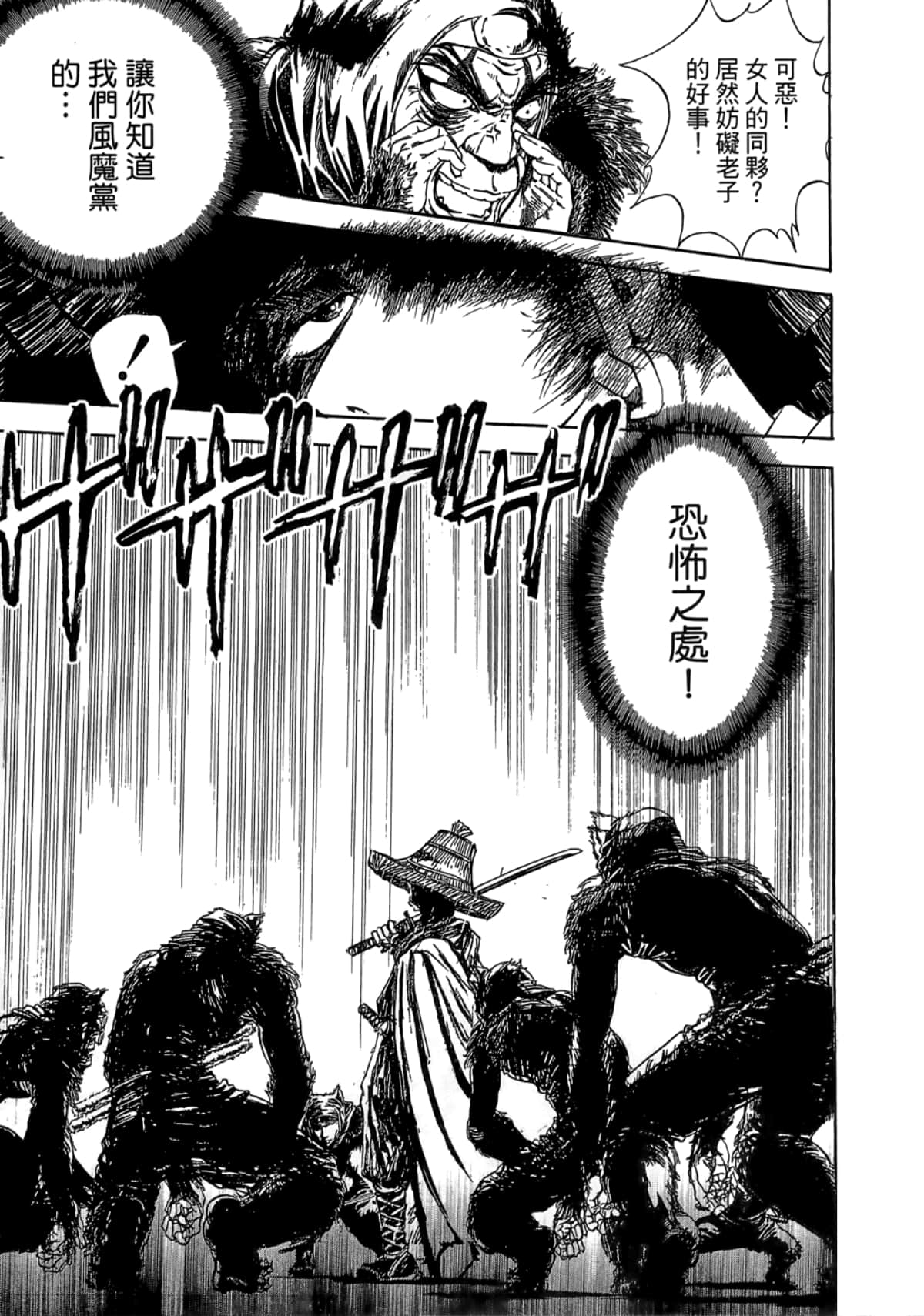 Page 207