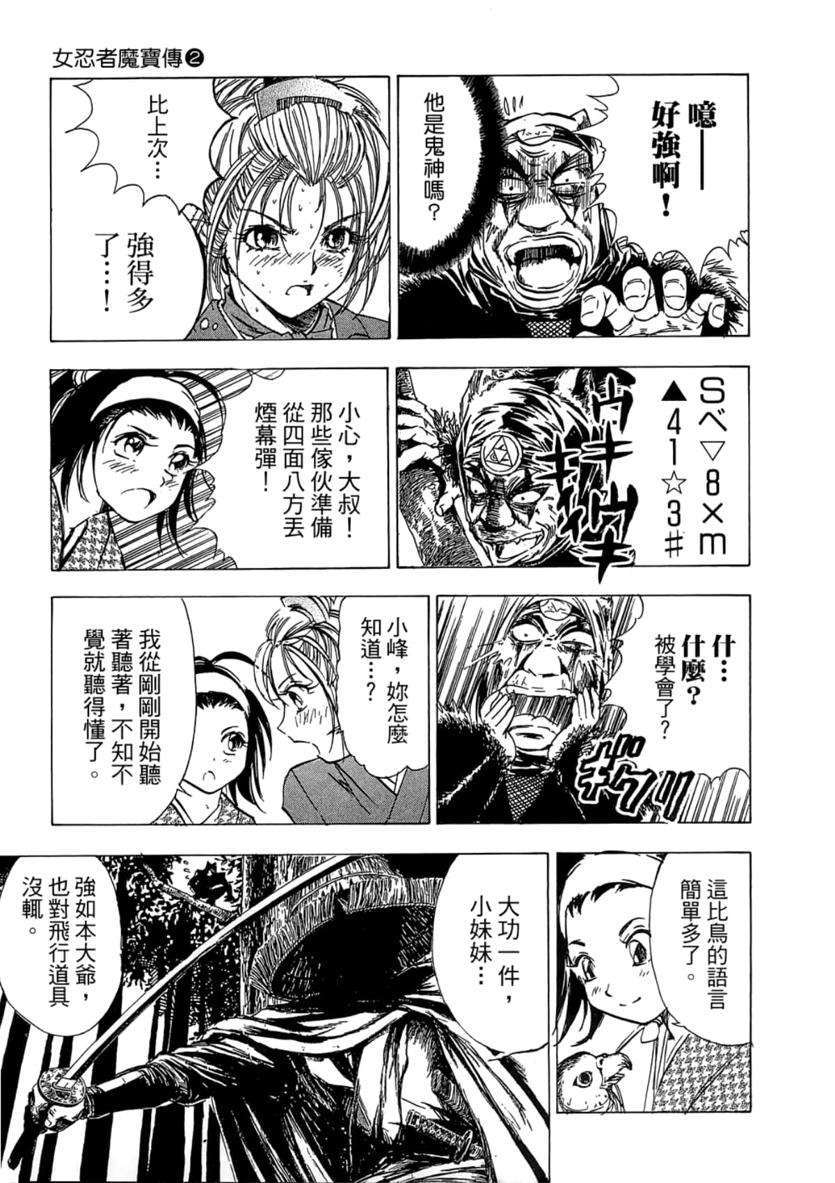 Page 209