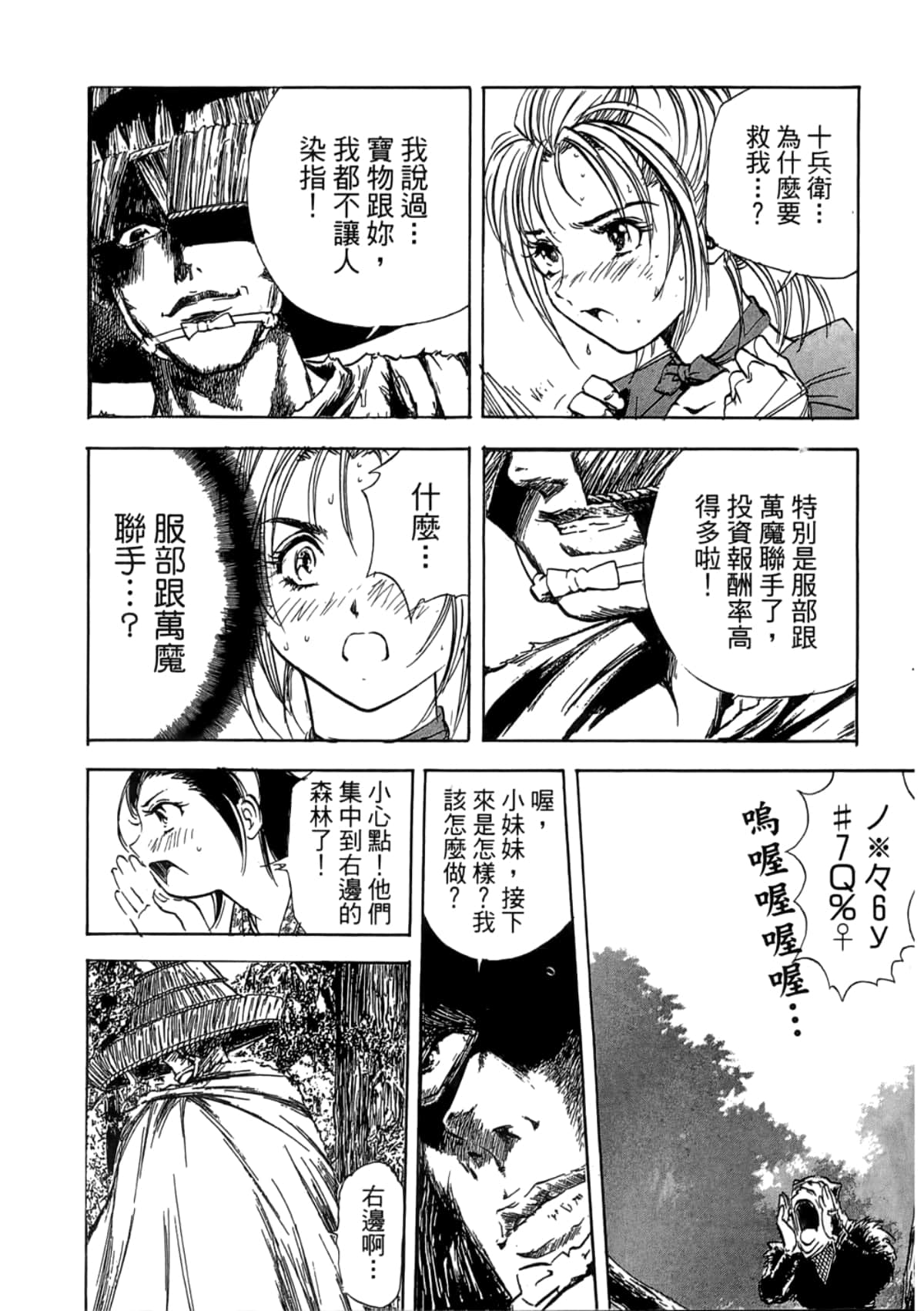Page 210