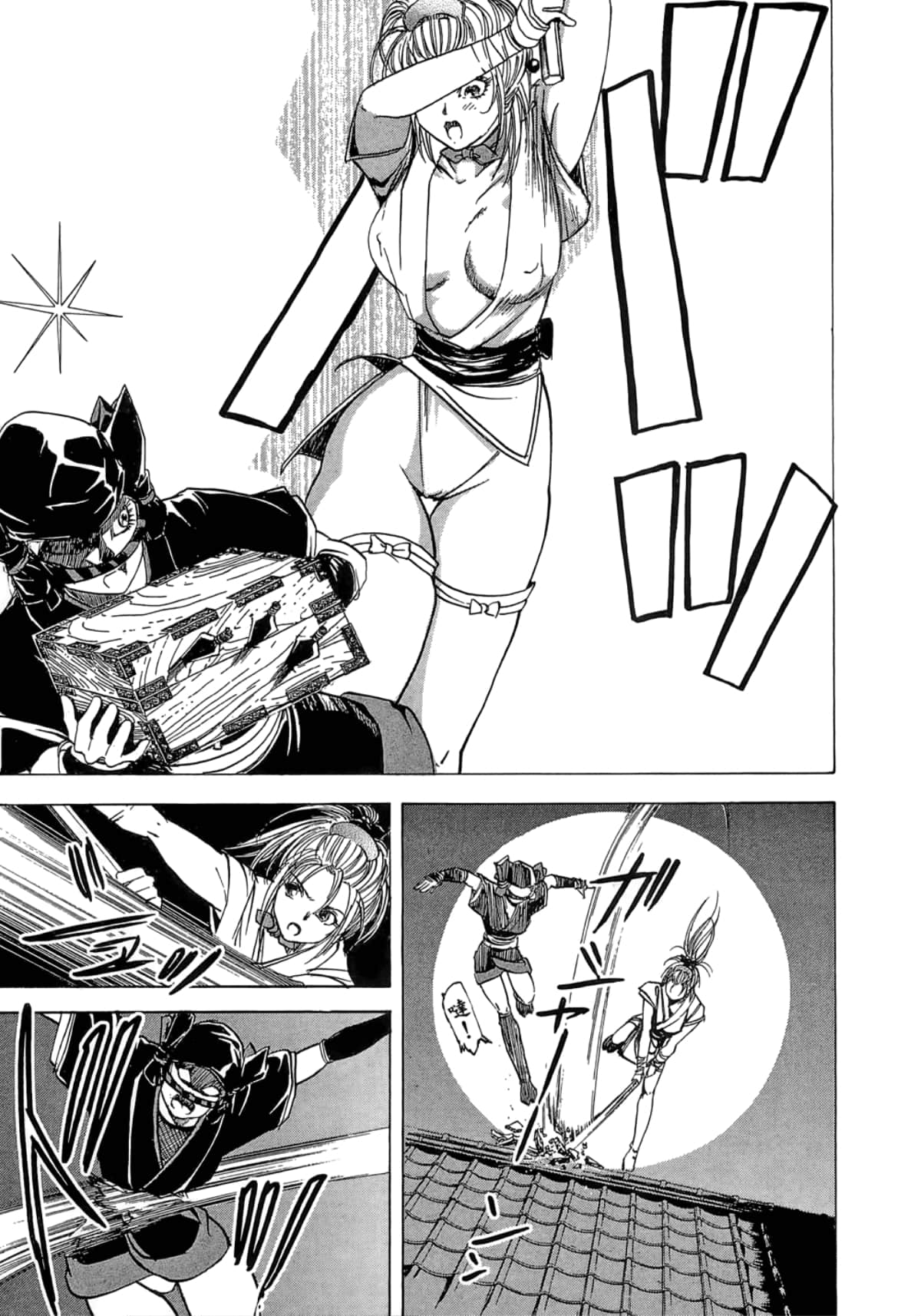 Page 31