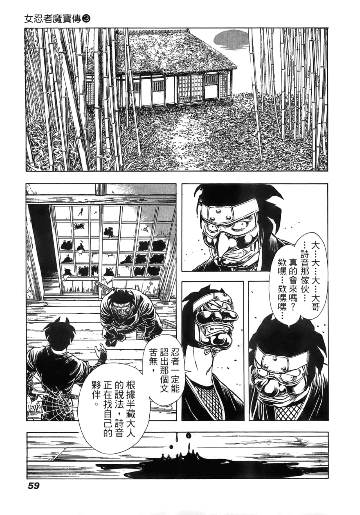 Page 63