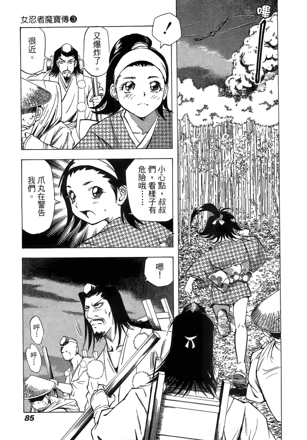 Page 89