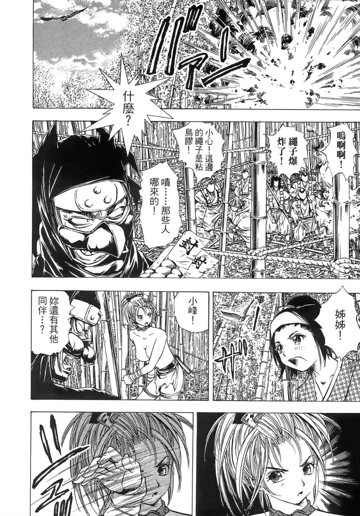 Page 92